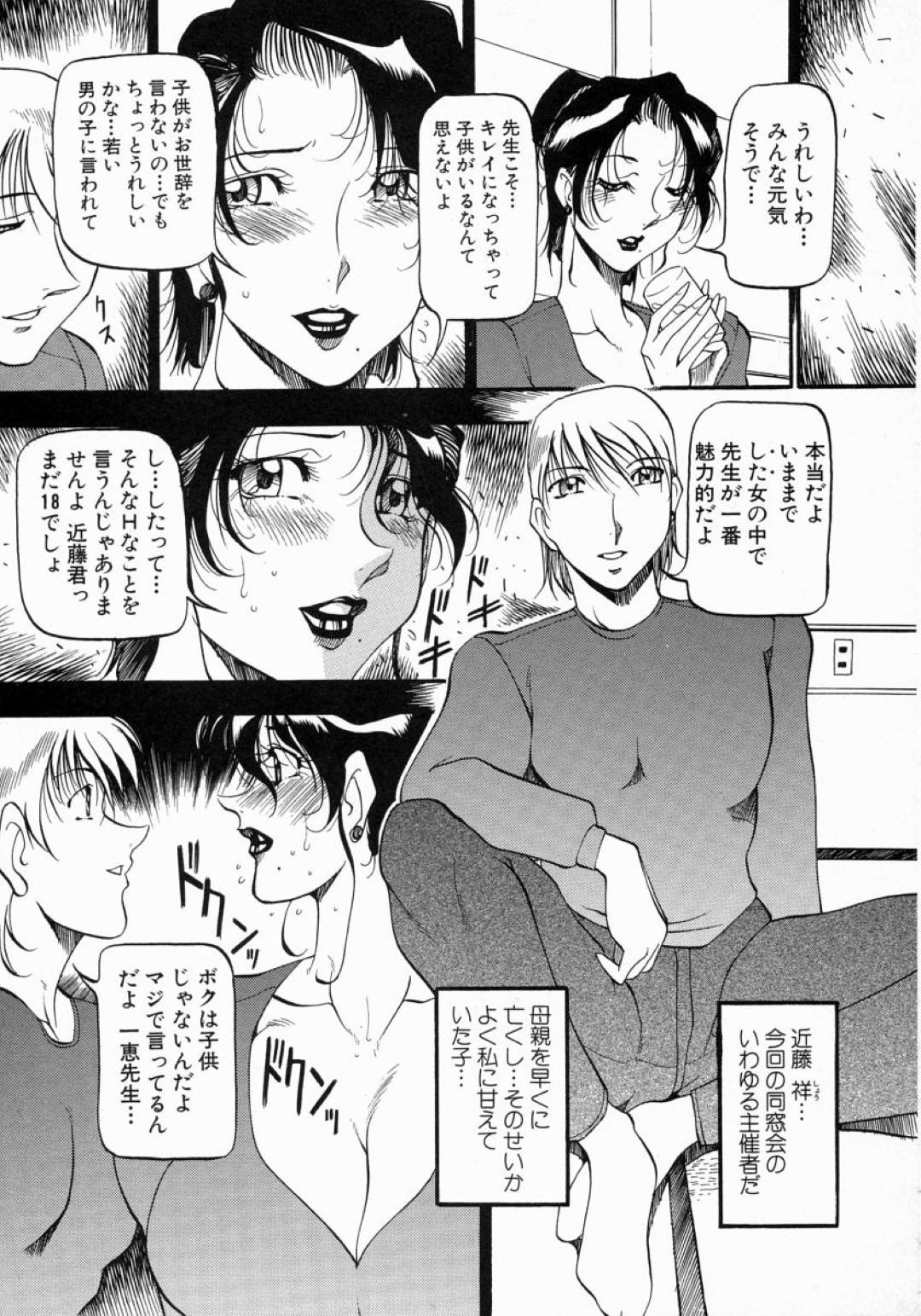 【エロ漫画】夜這いされちゃう獣耳の褐色な美少女…乳首責めされたりイチャイチャとフェラしたりトロ顔の中出しセックスしちゃう！【みぞね：冒険者の恋色は獣道】