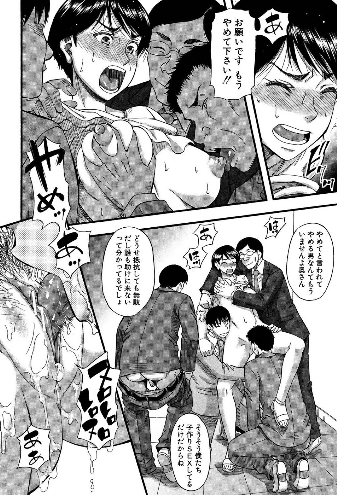 【エロ漫画】女子トイレに入った男たちに襲われちゃう美女たち…乳首責めされたりトロ顔の中出しセックスで快楽堕ちしちゃう！【成島ゴドー：誰もがヤレル世界M】