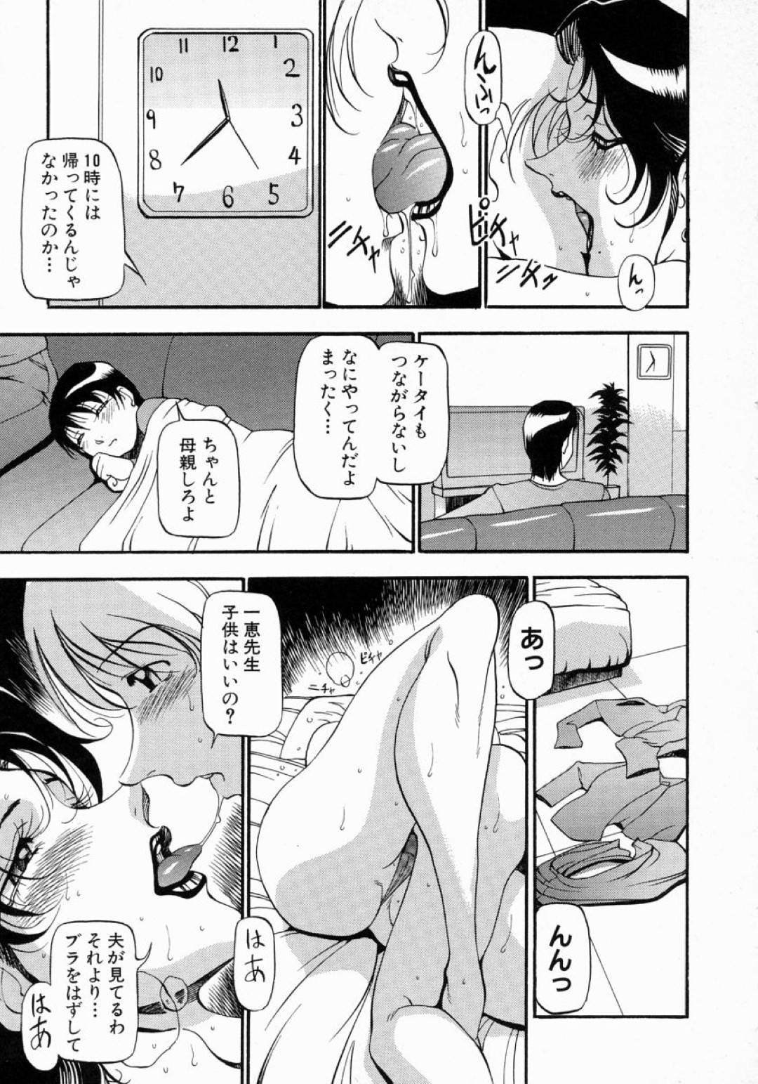 【エロ漫画】夜這いされちゃう獣耳の褐色な美少女…乳首責めされたりイチャイチャとフェラしたりトロ顔の中出しセックスしちゃう！【みぞね：冒険者の恋色は獣道】