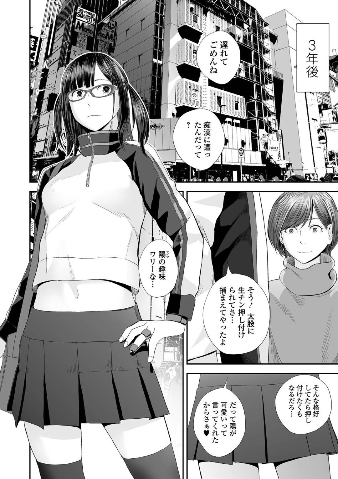 【エロ漫画】妊娠しているけどエッチしちゃうかわいい若人妻…イチャイチャとだいしゅきホールドの中出しセックスでド変態なトロ顔になっちゃう！【吉田鳶牡：双子愛 最終話】