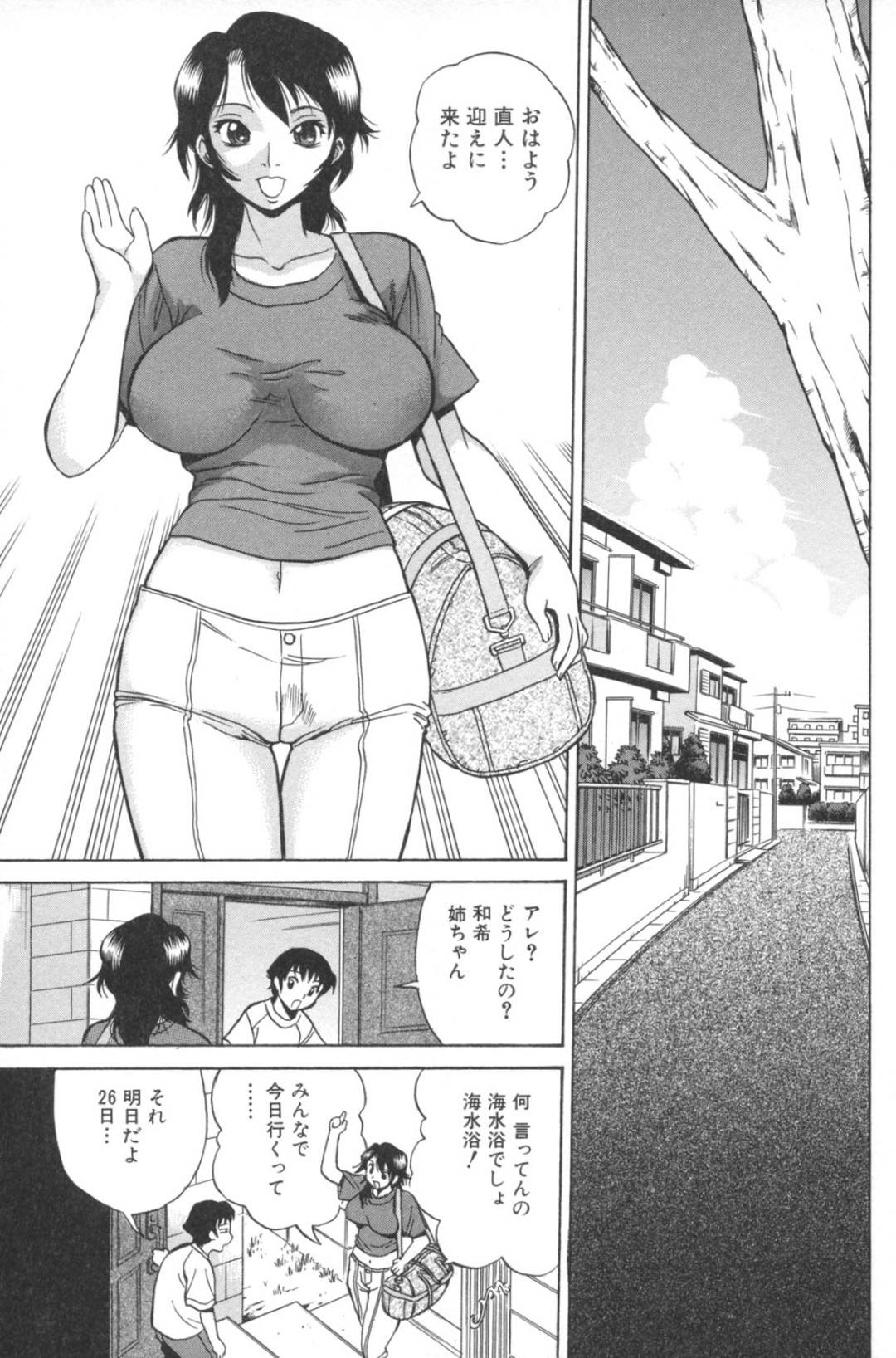 【エロ漫画】エロ水着で誘惑しちゃうグラマーな美女…乳首責めされたりしてトロ顔の中出しセックスされちゃう！【ペニシリンXI：おひろめは水着だけ？】