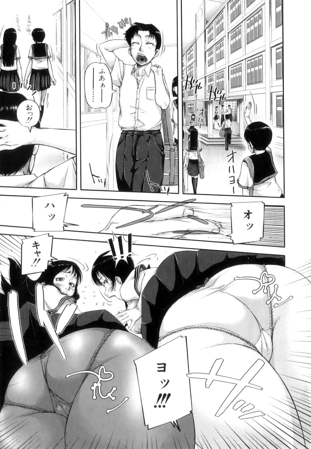 【エロ漫画】同僚に襲われちゃうエッチなOL…イチャイチャと乳首責めされたりしてトロ顔の中出しセックスしちゃう！【さいやずみ：潮戒指導】