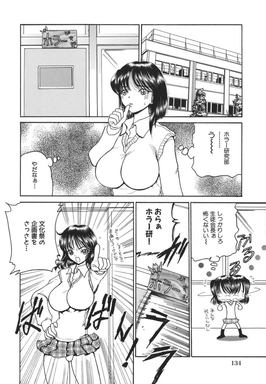 【エロ漫画】緊縛されて襲われちゃう無垢な美少女…レイプで乳首責めされたりしてトロ顔の中出しセックスで快楽堕ちしちゃう！【倶梨伽羅：暴君】