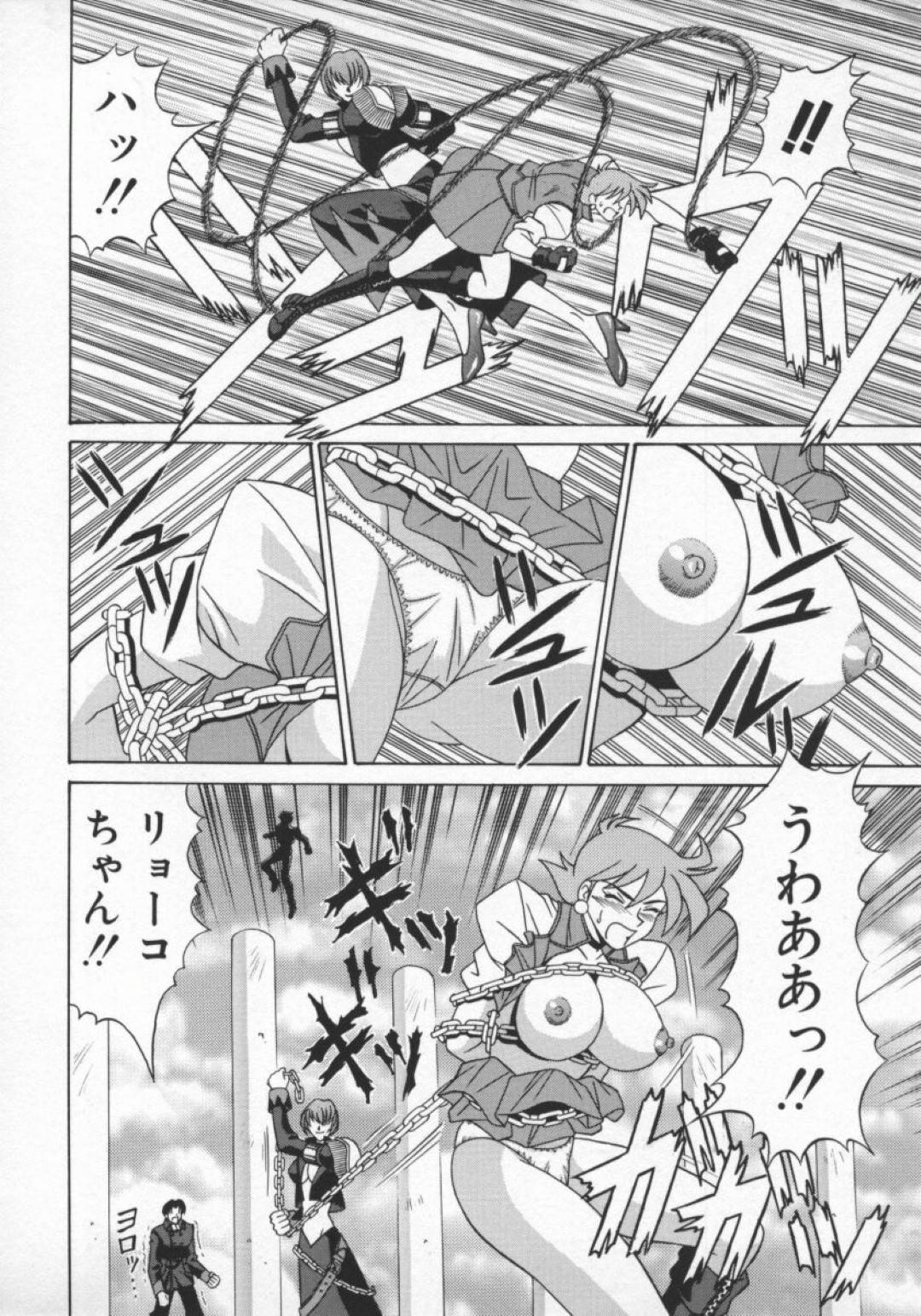 【エロ漫画】集団レイプされちゃう生意気な美少女戦士…乳首責めされたりしてトロ顔の中出しセックスしちゃう！【尾崎晶：幕末学園伝リョーコ参る！ 第4話】