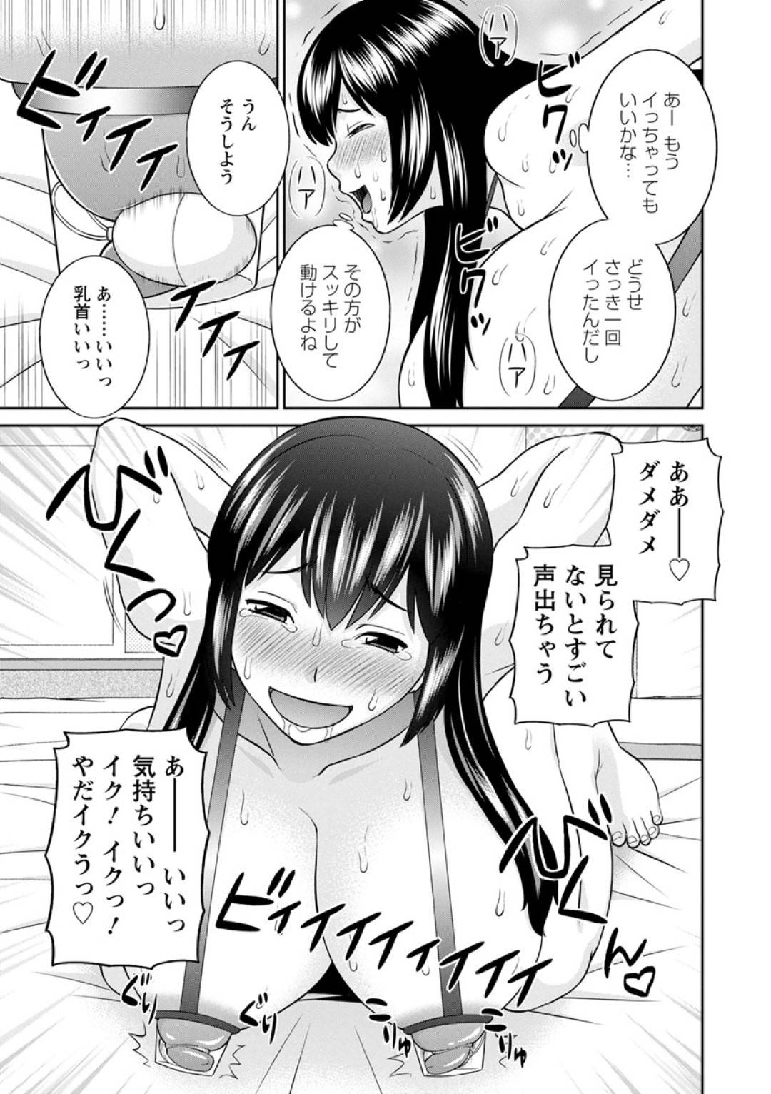 【エロ漫画】調教されちゃったエロ下着のグラマーで生意気な人妻…乳首責めされたりバックの中出しセックスでトロ顔になっちゃう！【かわもりみさき：淫欲姫君と催眠王子 第3話】