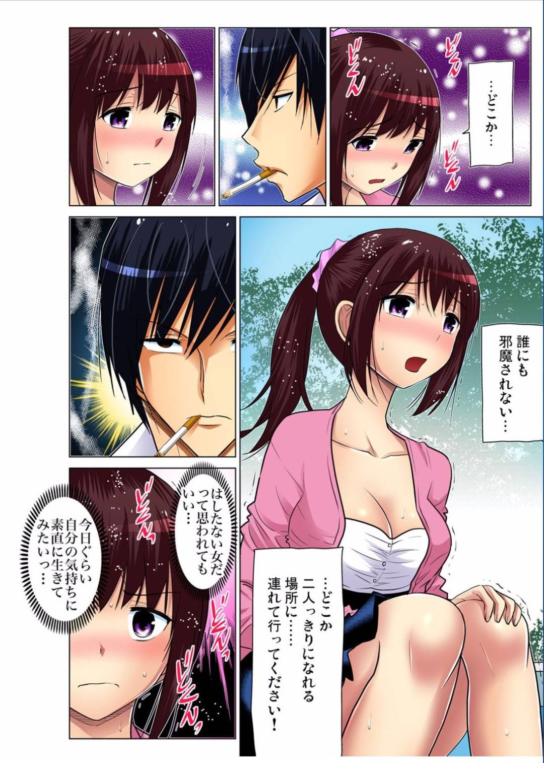 【エロ漫画】色んな男に襲われちゃうエッチな人妻…イチャイチャと乳首責めされたり中出しセックスでトロ顔になっちゃう！【西川孔人：人妻あそび ～もっと疼くの…（8）】