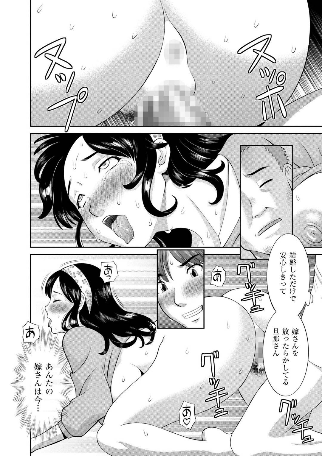 【エロ漫画】男を誘惑しちゃうエッチな人妻…バックのだいしゅきホールドにトロ顔の中出しセックスしちゃう！【かわもりみさき：第10話 人妻インモラル】