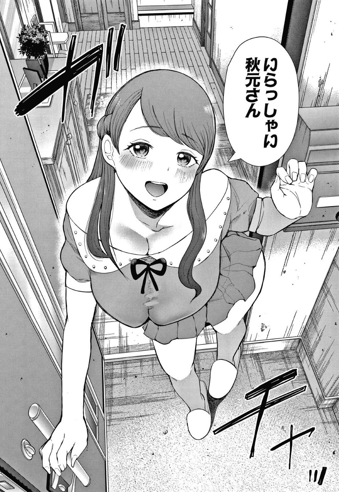 【エロ漫画】調教されてしまったかわいい美女…逆レイプに乳首責めしたりしてトロ顔の中出しセックスしちゃう！【しょむ：理想的家族の果て【第3話】】