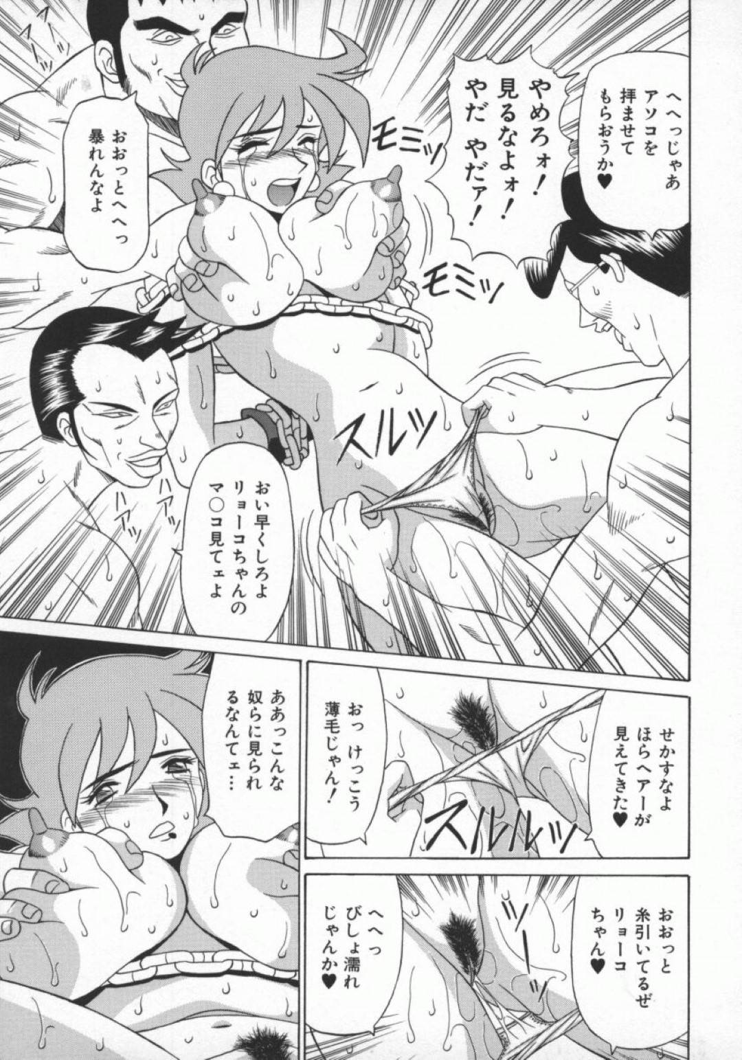 【エロ漫画】集団レイプされちゃう生意気な美少女戦士…乳首責めされたりしてトロ顔の中出しセックスしちゃう！【尾崎晶：幕末学園伝リョーコ参る！ 第4話】