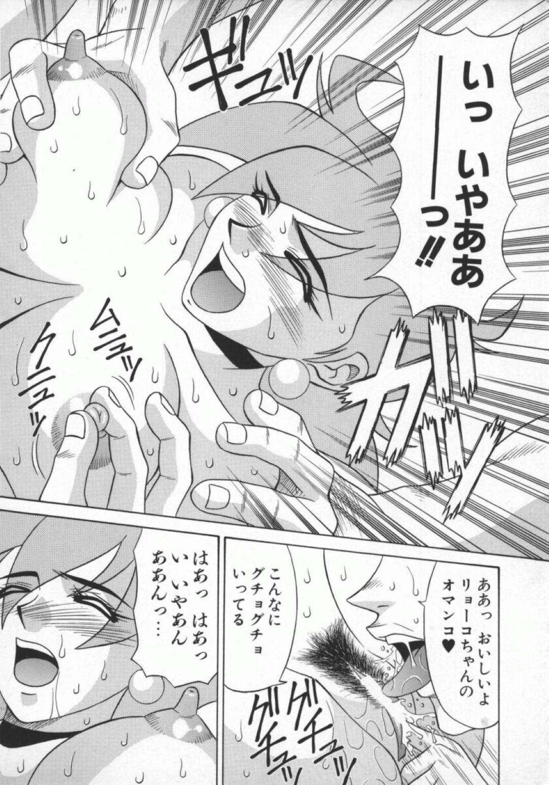 【エロ漫画】集団レイプされちゃう生意気な美少女戦士…乳首責めされたりしてトロ顔の中出しセックスしちゃう！【尾崎晶：幕末学園伝リョーコ参る！ 第4話】