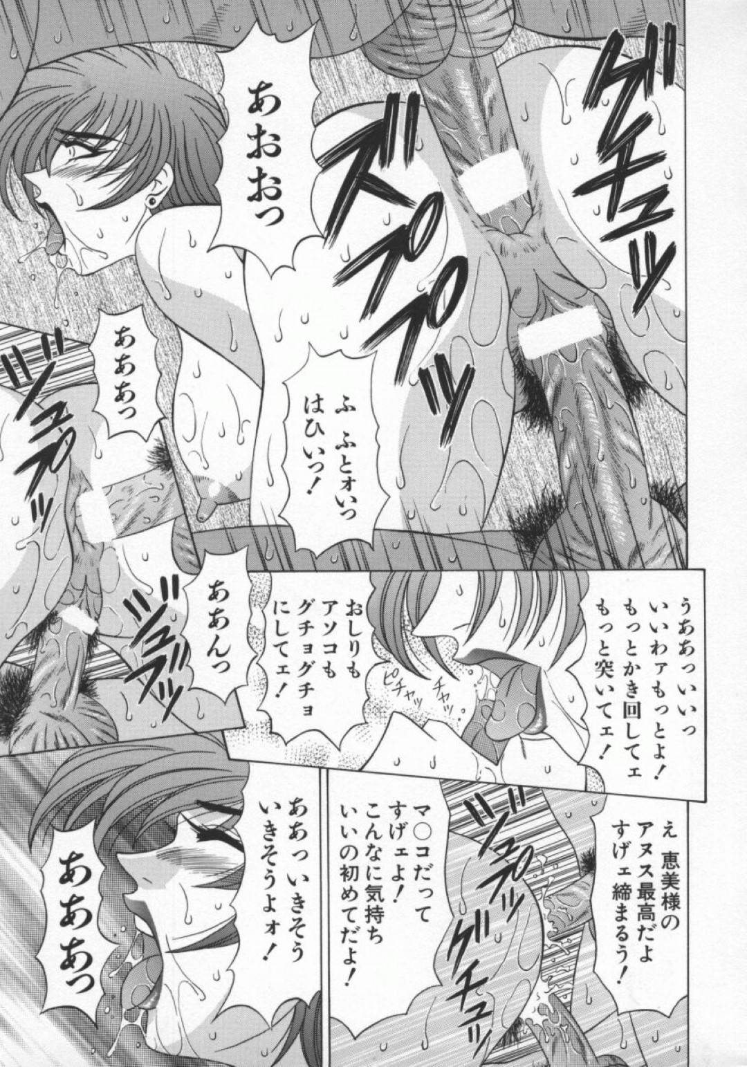 【エロ漫画】エッチを誘惑しちゃうかわいいお姉さん…逆レイプにイチャイチャとキスしたりしてトロ顔の中出しセックスしちゃう！【尾崎晶： 幕末学園伝リョーコ参る！ 第6話】