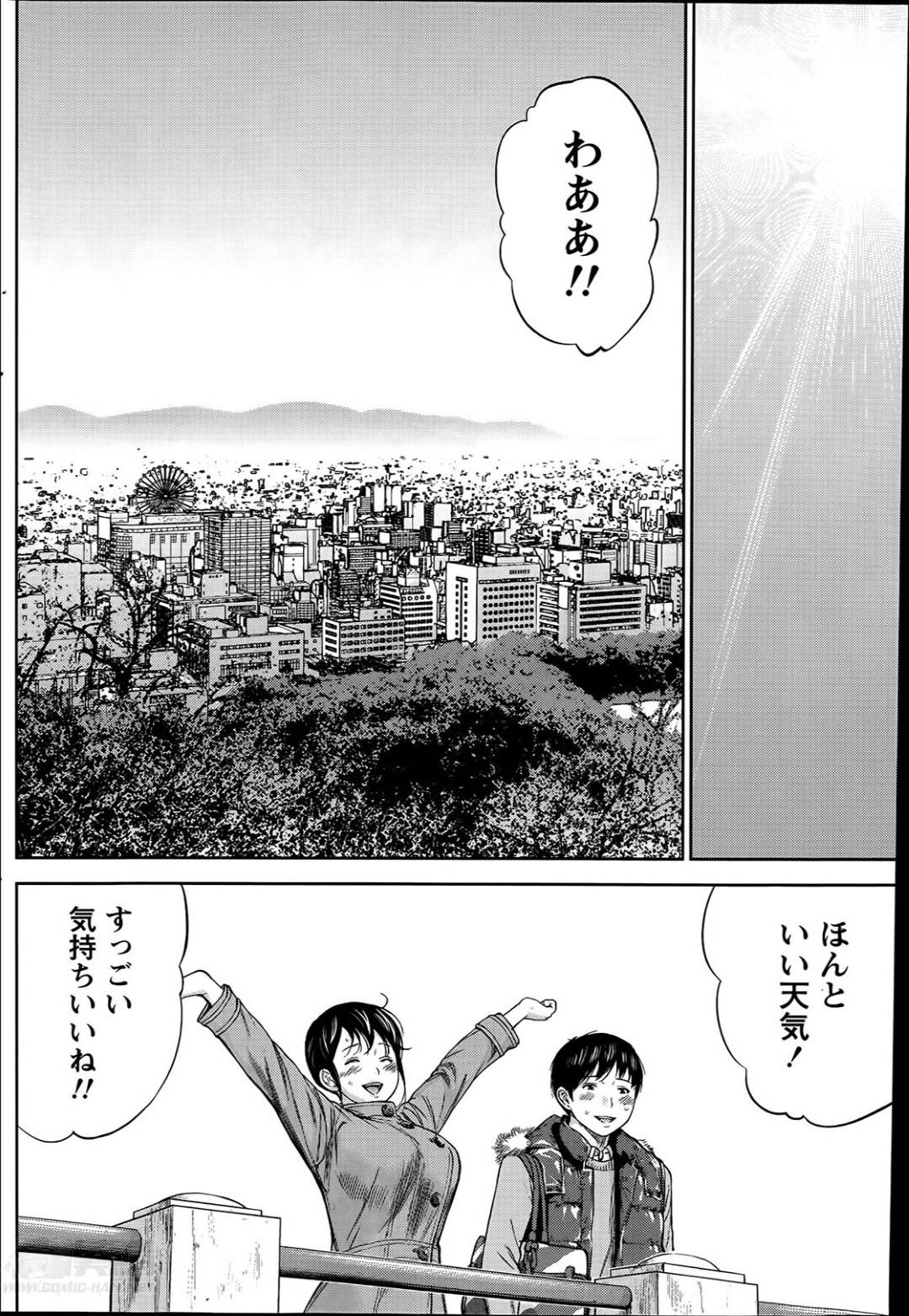 【エロ漫画】夫の前で襲われちゃうムッツリスケベな人妻…逆レイプにフェラしたりしてトロ顔の中出しセックスしちゃう！【色白好：ネトラセラレ 第8話】