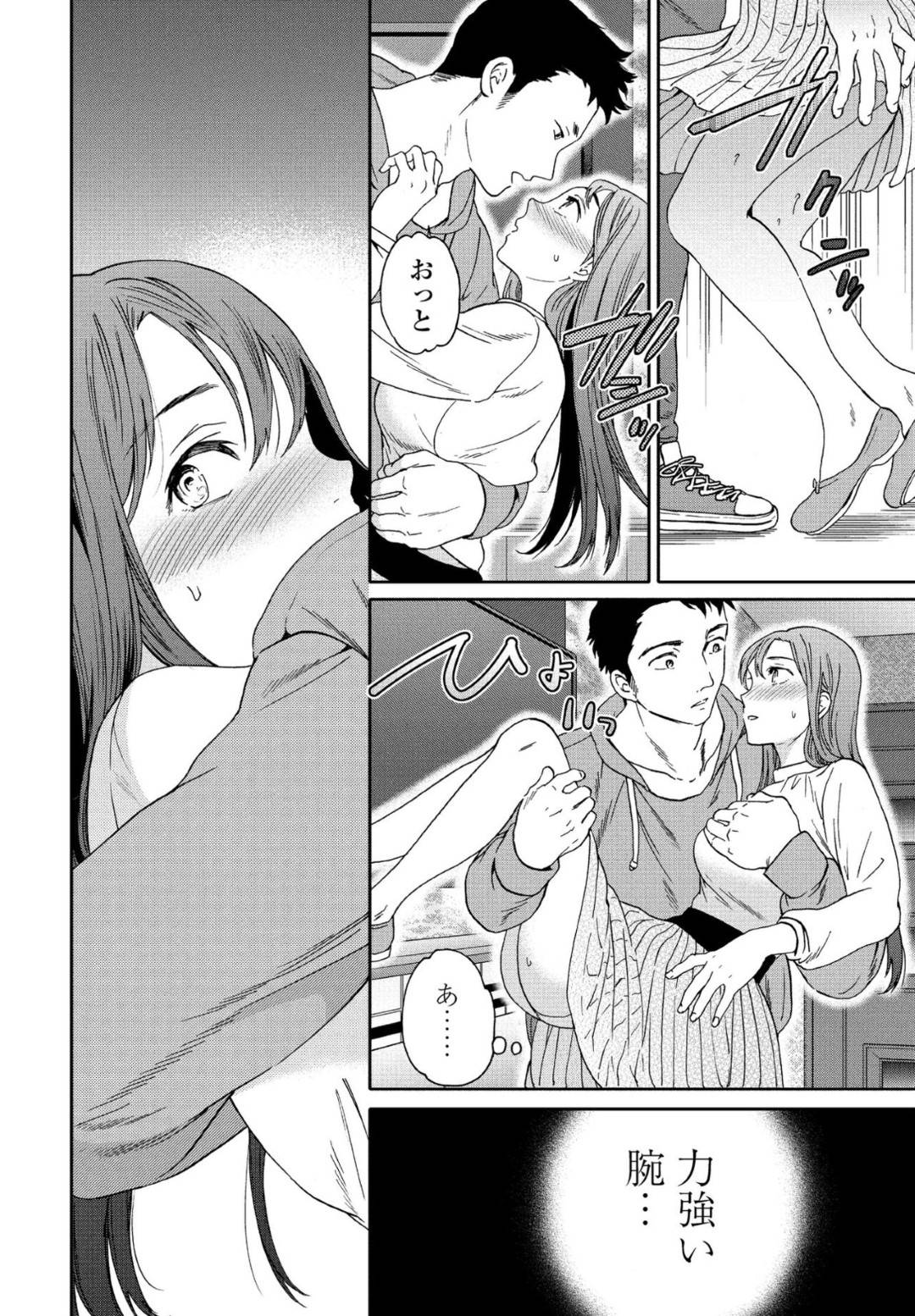 【エロ漫画】彼氏に他の男とセックスするはめになっちゃうかわいい美少女…だいしゅきホールドの中出しセックスで寝取られちゃう！【Cuvie：愛のかたち】