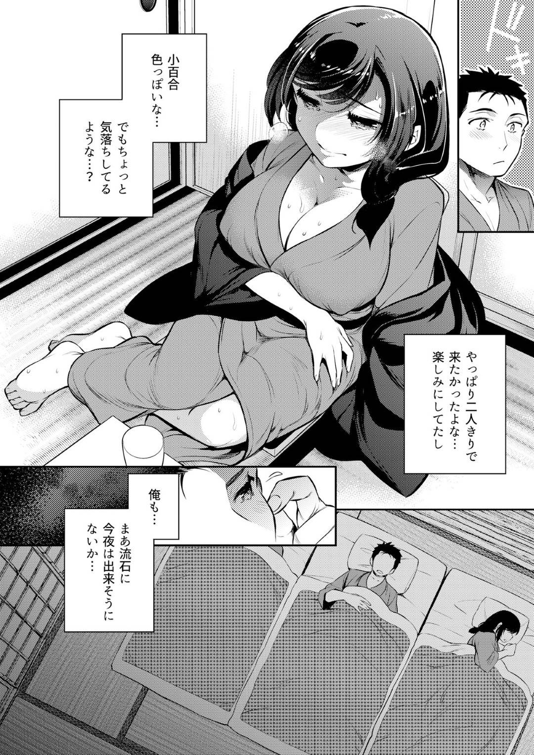 【エロ漫画】彼氏を奪われて自分も襲われちゃう無垢な美少女…バックの中出しセックスでド変態なトロ顔の中出しセックスで寝取られちゃう！【いちたか：小百合6 親友に彼氏をNTRれながら少女は男に犯される】