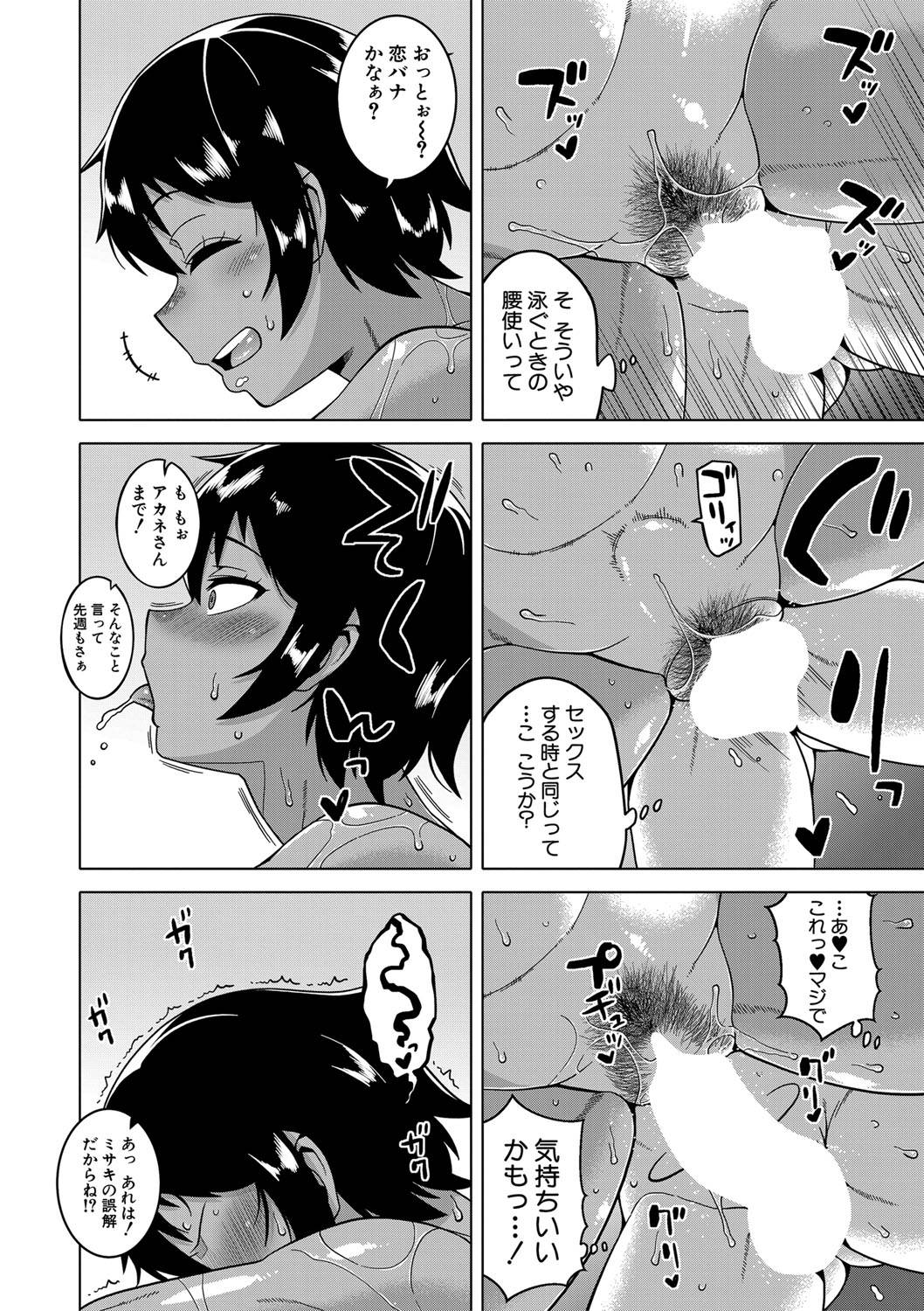 【エロ漫画】弟を誘惑しちゃうエロ下着のエッチな姉…逆レイプに近親相姦でフェラしたりしてトロ顔の中出しセックスしちゃう！【高津：ちょっと美人で胸がデカくてエロいだけのバカ姉ぇ 番外編