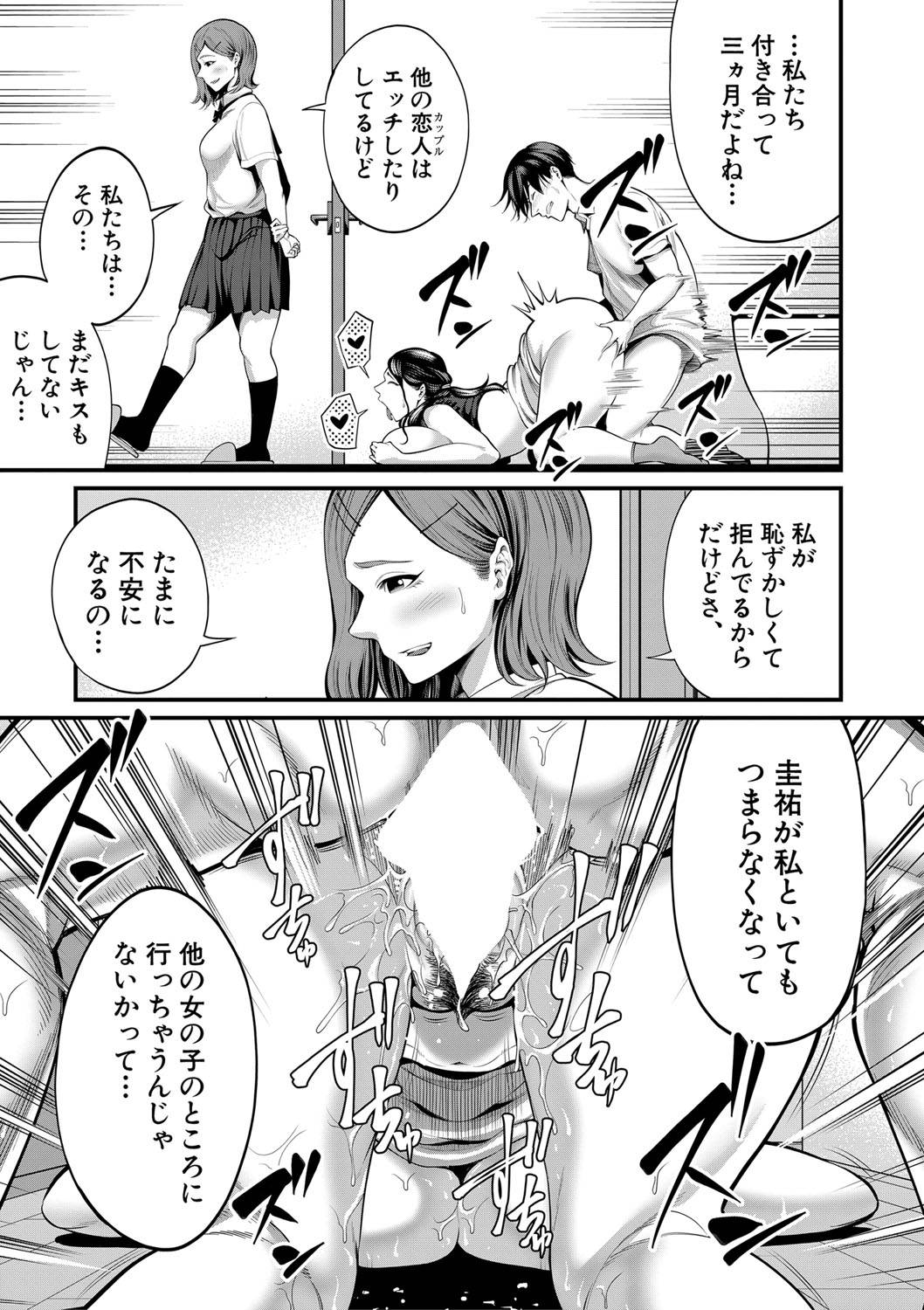 【エロ漫画】逆に襲っちゃうサキュバスでエッチなお母さん…逆レイプにフェラしたりしてトロ顔の中出しセックスしちゃう！【抹茶ねじ：淫魔な彼女のお母様】