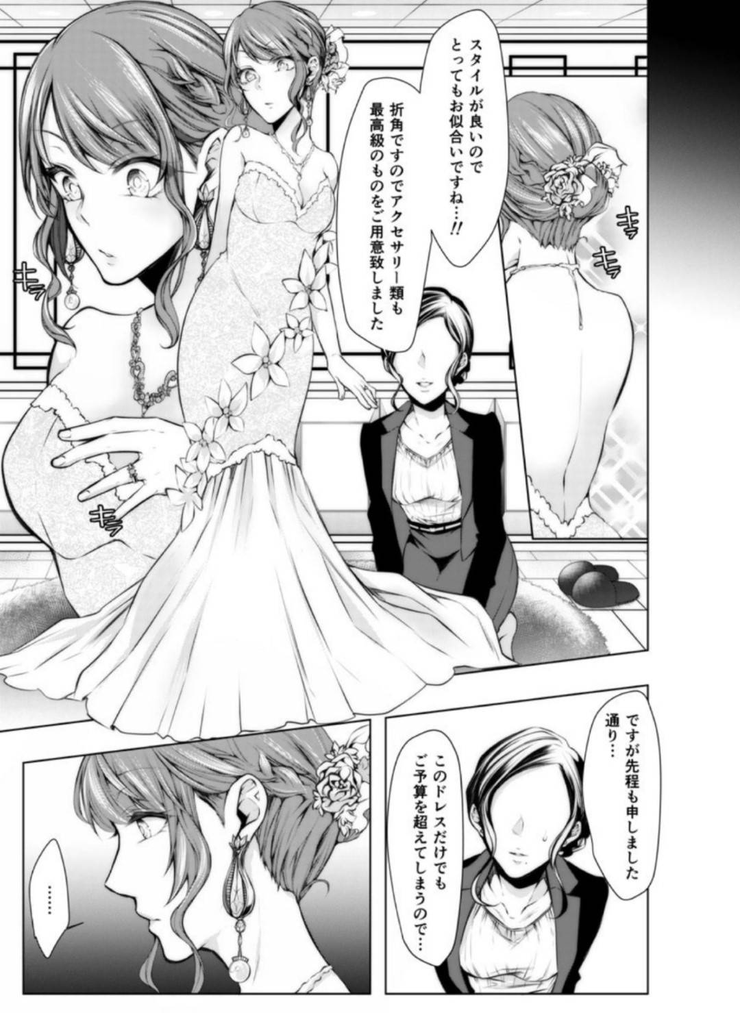 【エロ漫画】お金が欲しいから誘惑しちゃうエロ下着の人妻…逆レイプに乳首責めされたりしてトロ顔の中出しセックスしちゃう！【クロセイム：婚前 寝取られ配信7 彼氏の兄に挿れられてる】