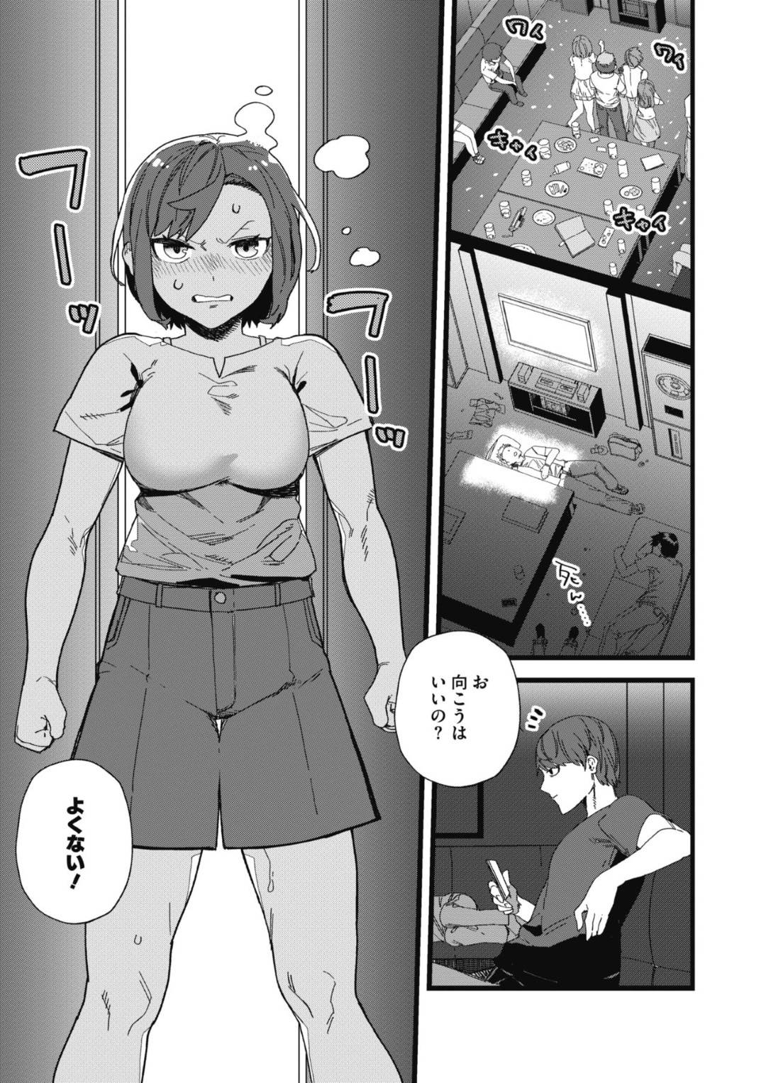 【エロ漫画】他の男と遊んで嫉妬した男に襲われちゃうビッチな美少女…イチャイチャと野外でだいしゅきホールドの中出しセックスしちゃう！【鈍色家電：でも好き！】