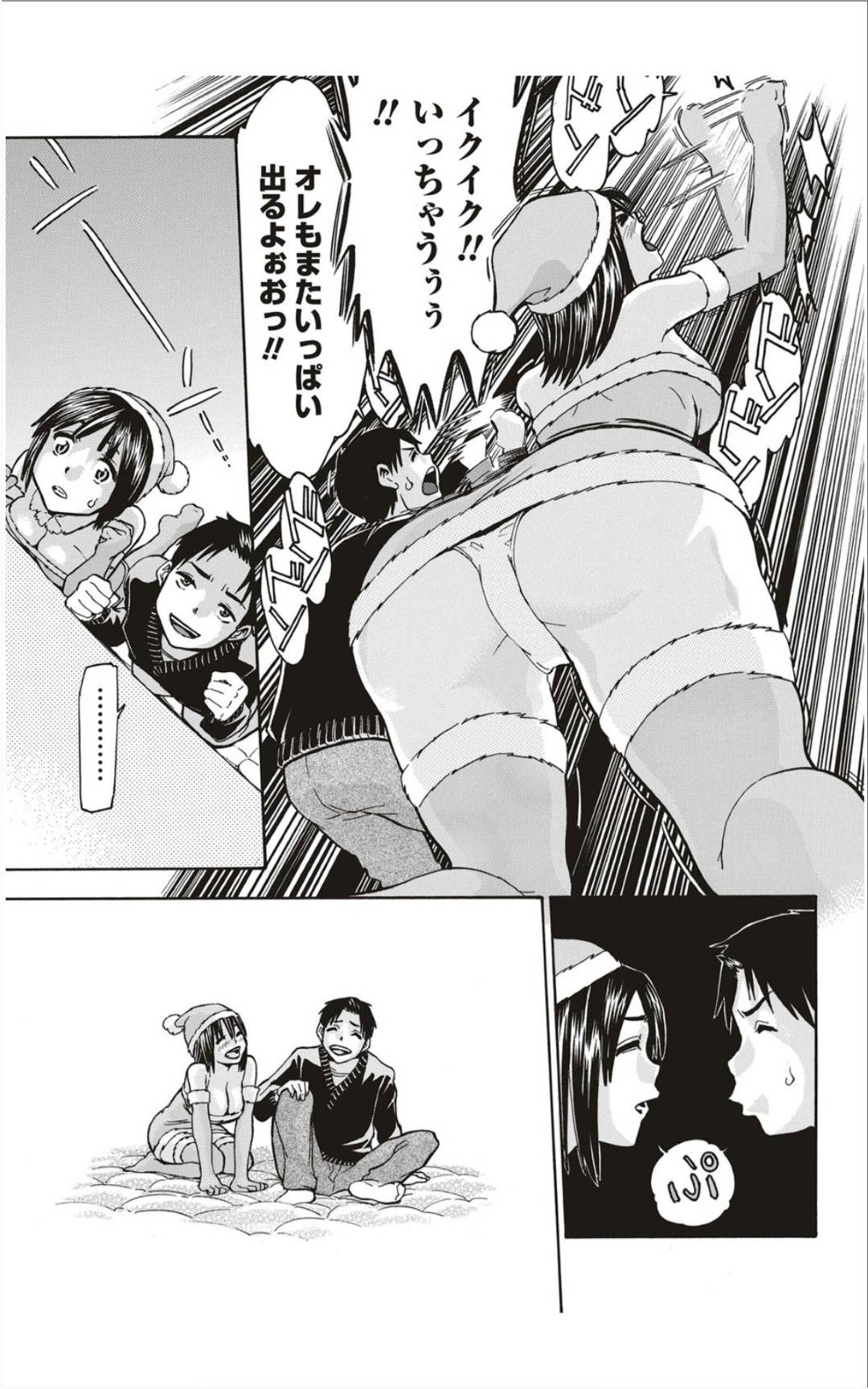 【エロ漫画】クリスマスにフラれたけど隣人でエッチしちゃうかわいい美少女…イチャイチャとフェラしたりクンニされたりしてトロ顔の中出しセックスしちゃう！【ツカモリシュウジ：マコトのクリスマス】