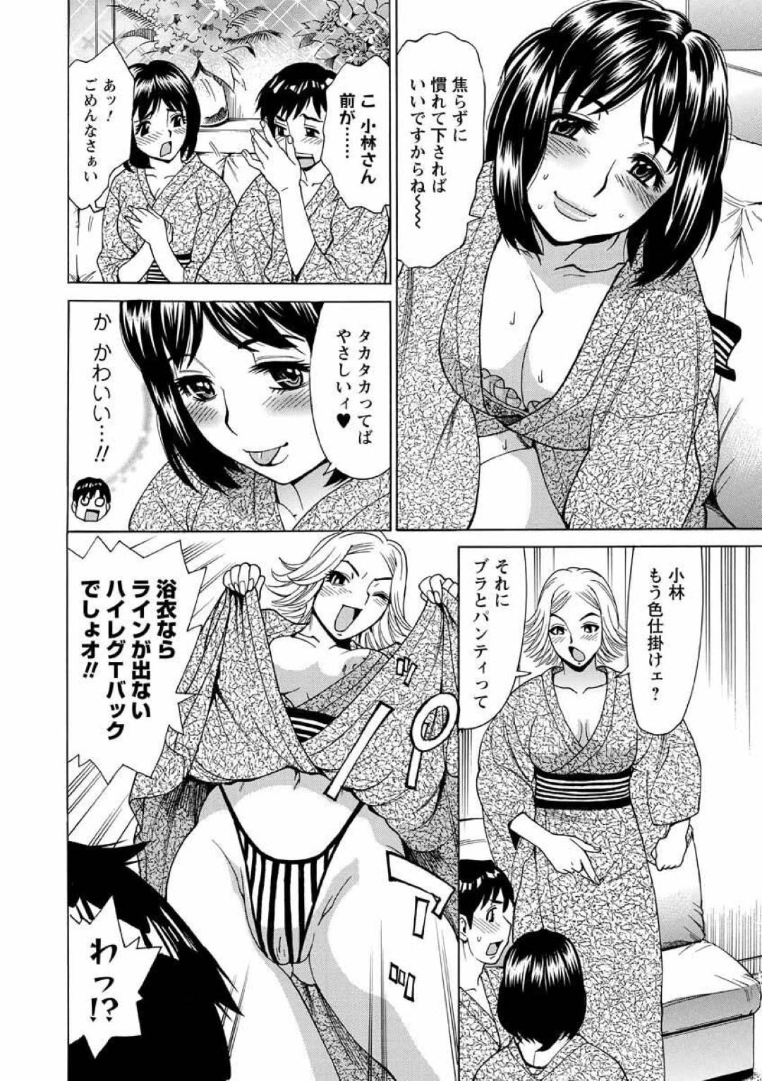 【エロ漫画】男を誘惑しちゃうエッチなセールスレディたち…イチャイチャと逆レイプに集団セックスしちゃう！【牧部かたる：安心性活設計 番外編：充電完了！】