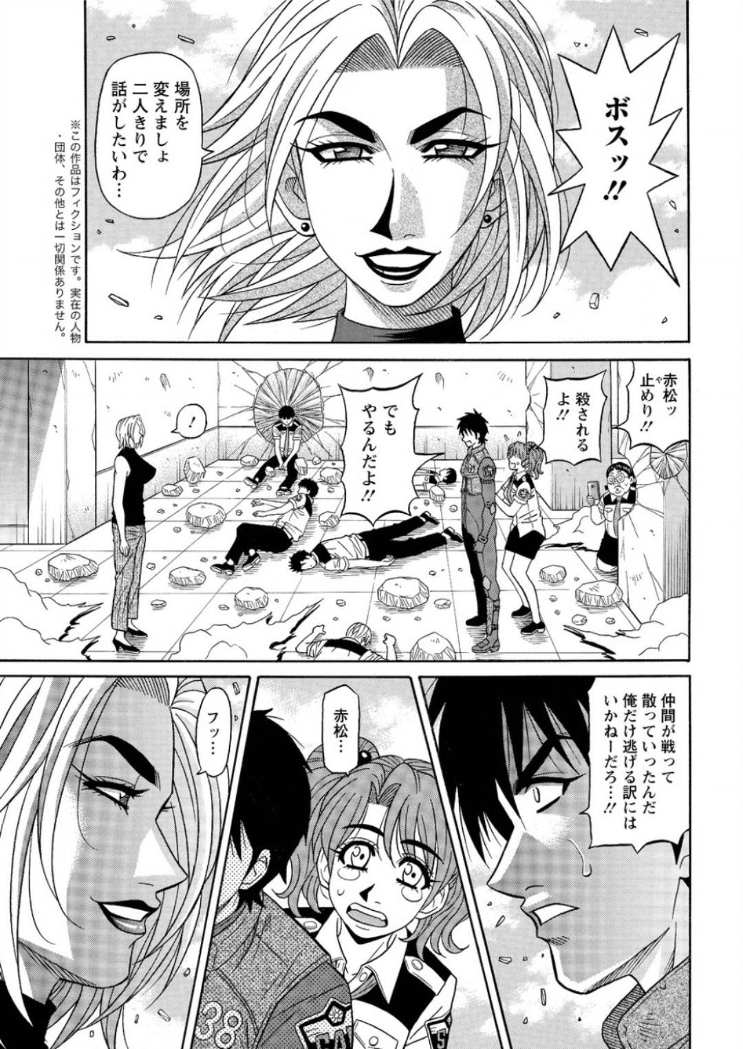 【エロ漫画】年下な軍人の男を誘惑しちゃう二人のエロかわいい熟女…イチャイチャと3Pでキスしたり乳首責めされたりしてド変態なトロ顔に筆下ろししちゃう！【尾崎晶：最終話 E・S・P！】