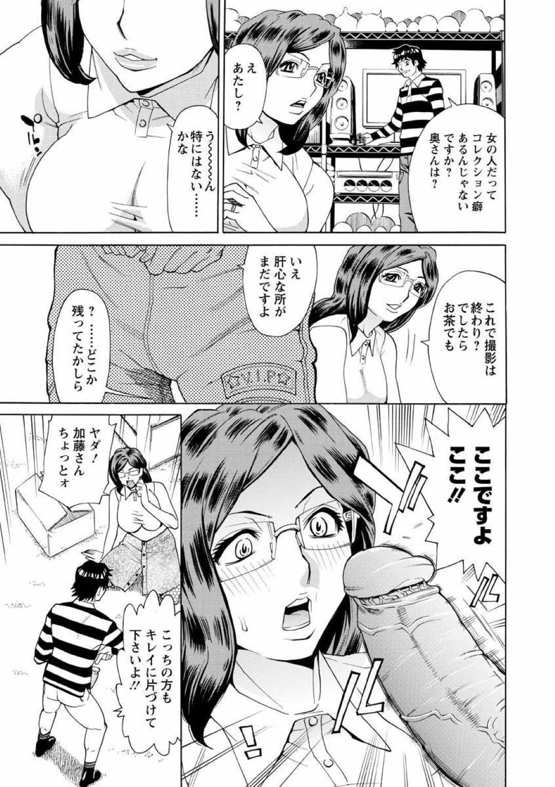 【エロ漫画】エロ下着で誘惑しちゃうエロかわいい社宅の人妻…イチャイチャと乳首責めされたりド変態なトロ顔の中出しセックスで浮気しちゃう！【牧部かたる：社宅妻 Part.2 総務課篠田係長夫人・智美のヒミツ】