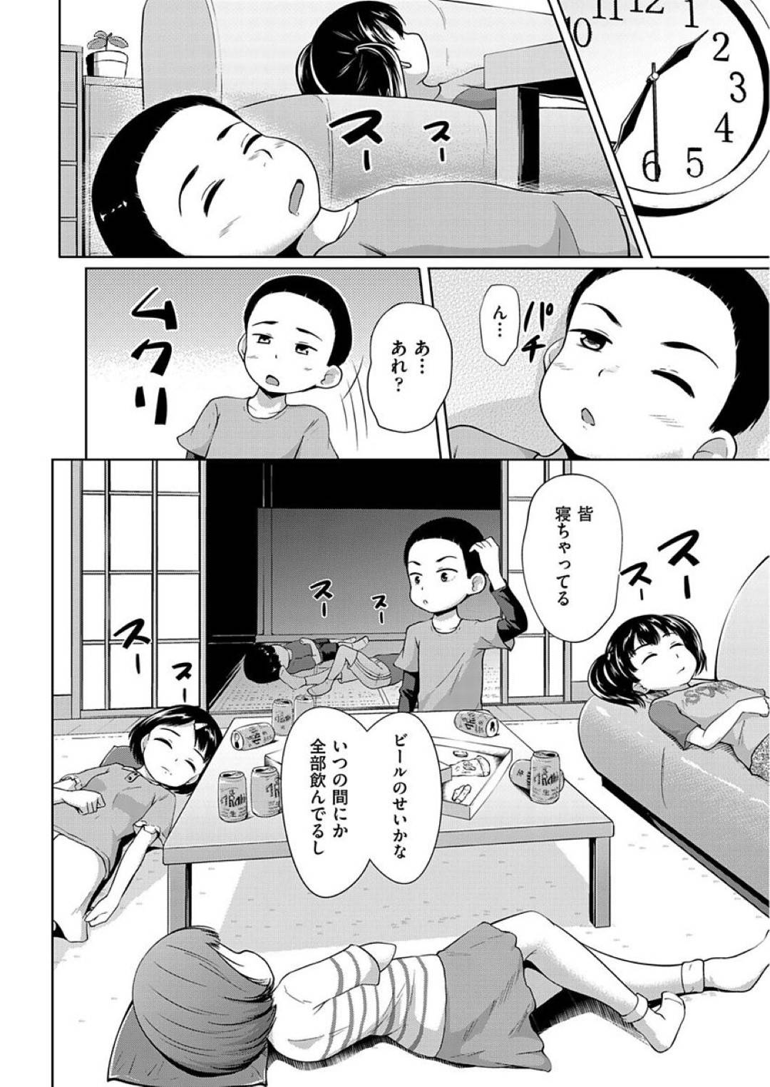 【エロ漫画】寝ている間に襲われちゃう無垢なロリたち…乳首責めされたりしてド変態なトロ顔の中出しセックスされちゃう！【寺田ぬき：ねてるまに】