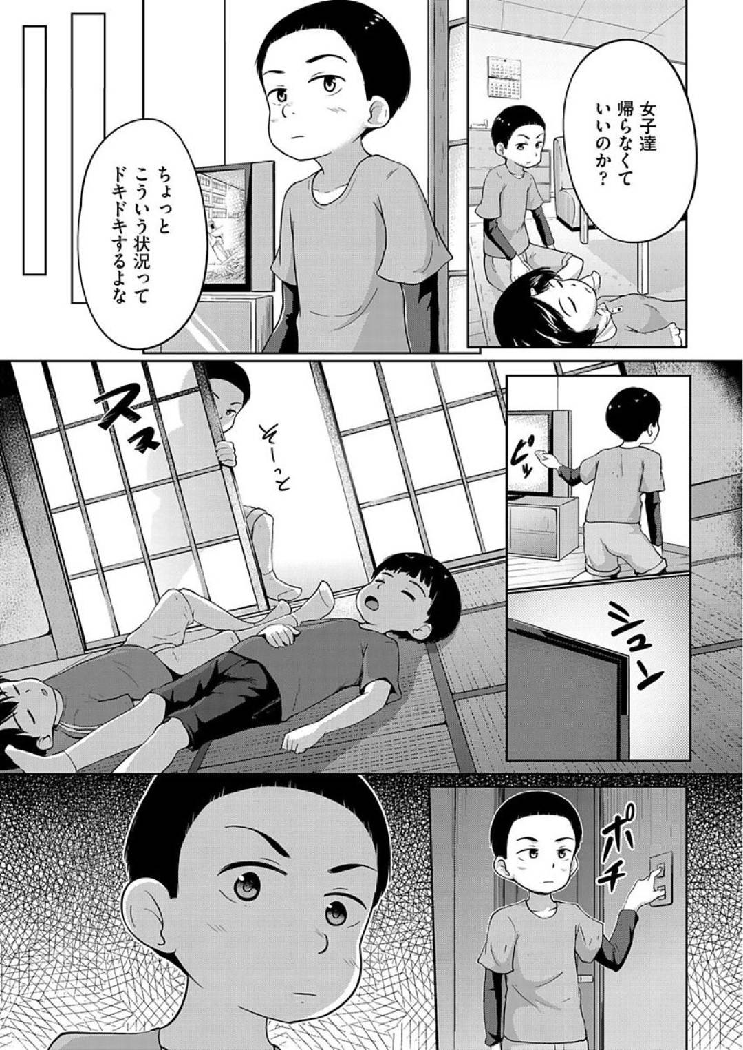 【エロ漫画】寝ている間に襲われちゃう無垢なロリたち…乳首責めされたりしてド変態なトロ顔の中出しセックスされちゃう！【寺田ぬき：ねてるまに】