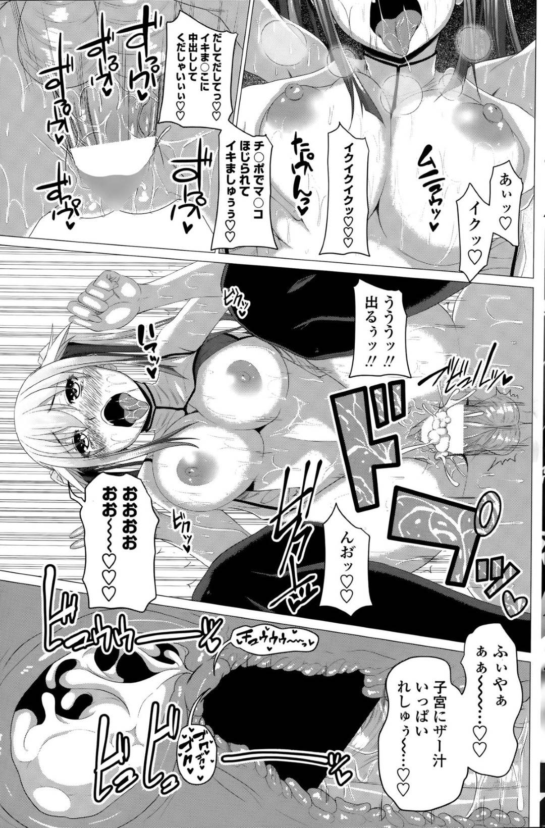 【エロ漫画】いきなりやってきたエッチなツインテールの美少女…イチャイチャとクンニされたりして筆下ろしされたりしてド変態なトロ顔の中出しセックスしちゃう！【アーセナル：快感天使リリエル！】