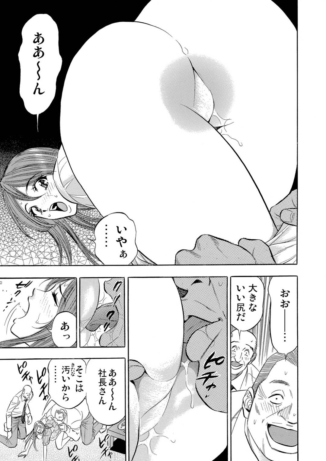 【エロ漫画】エッチなエロ下着で誘惑しちゃう保険屋の美女たち…イチャイチャと乳首責めされたりしてド変態なトロ顔の中出しセックスしちゃう！【タナカ☆コージ：生保レディの裏業務（5）】