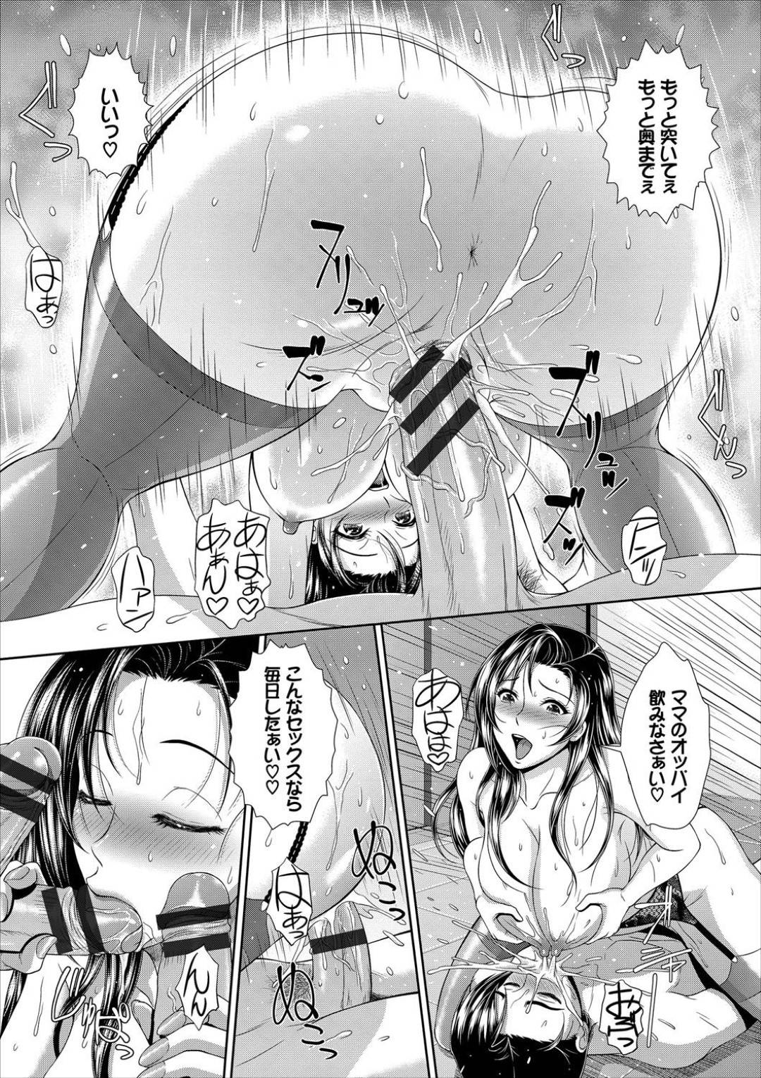 【エロ漫画】媚薬を飲んでしまい襲われちゃう眼鏡のOL…キスしたりしてド変態なトロ顔の中出しセックスしちゃう！【伴カズヤス：媚薬でリベンジ】