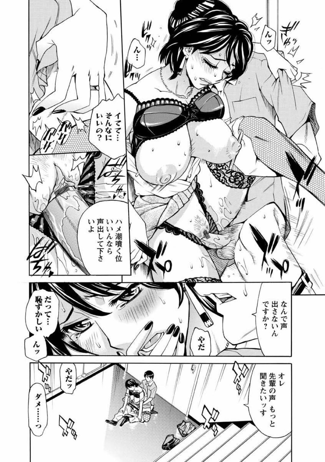 【エロ漫画】後輩の男に告白されちゃう爆乳すぎる先輩のアナウンサー…イチャイチャとキスしたり中出しセックスで逆寝取りしちゃう！【牧部かたる：前夜祭】