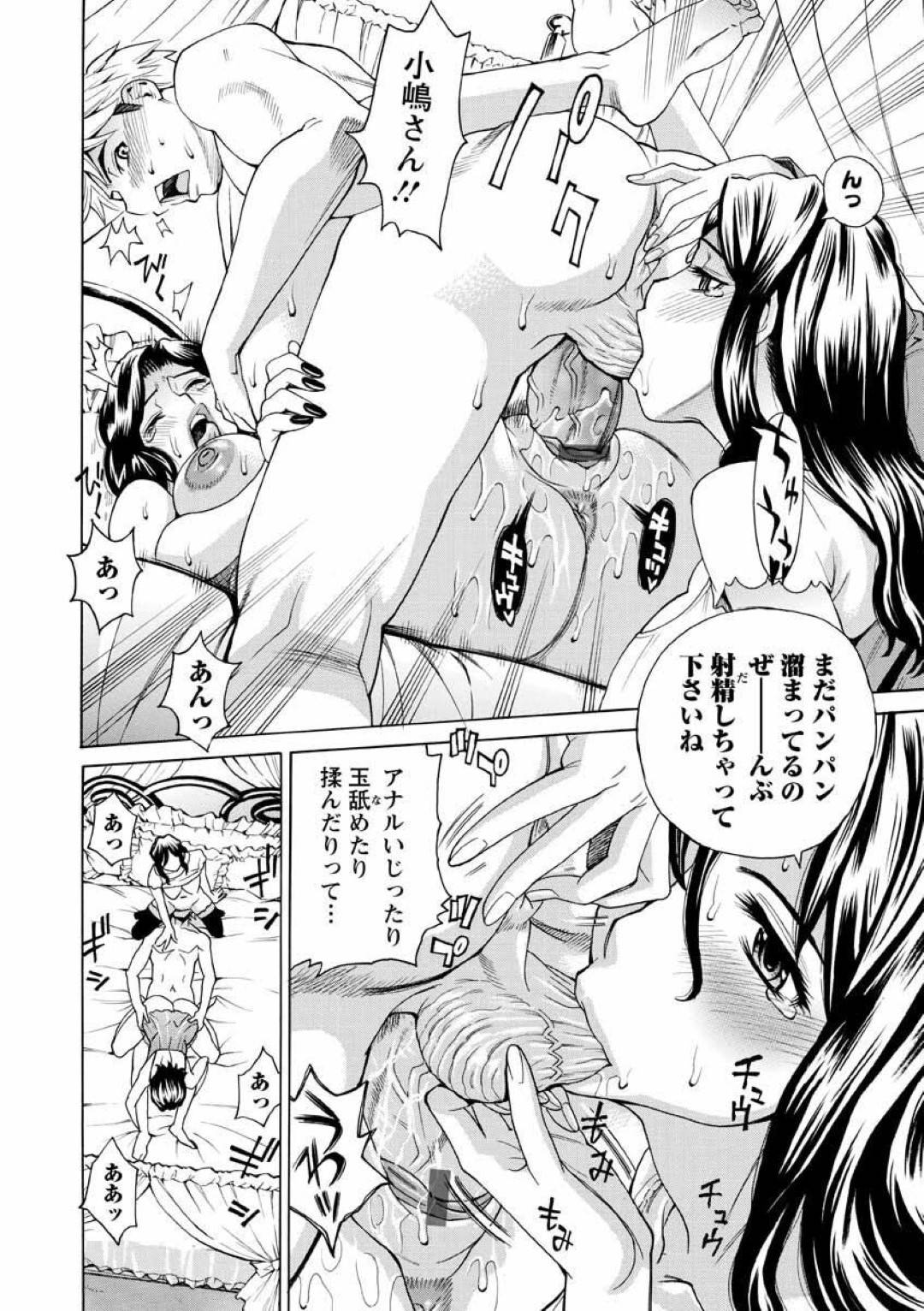 【エロ漫画】家を買いにきた男を襲っちゃうセールスマンの美女たち…逆レイプにパイズリしたりフェラして3Pにド変態なトロ顔の中出しセックスしちゃう！【牧部かたる：イクイク！ドリームハウス】