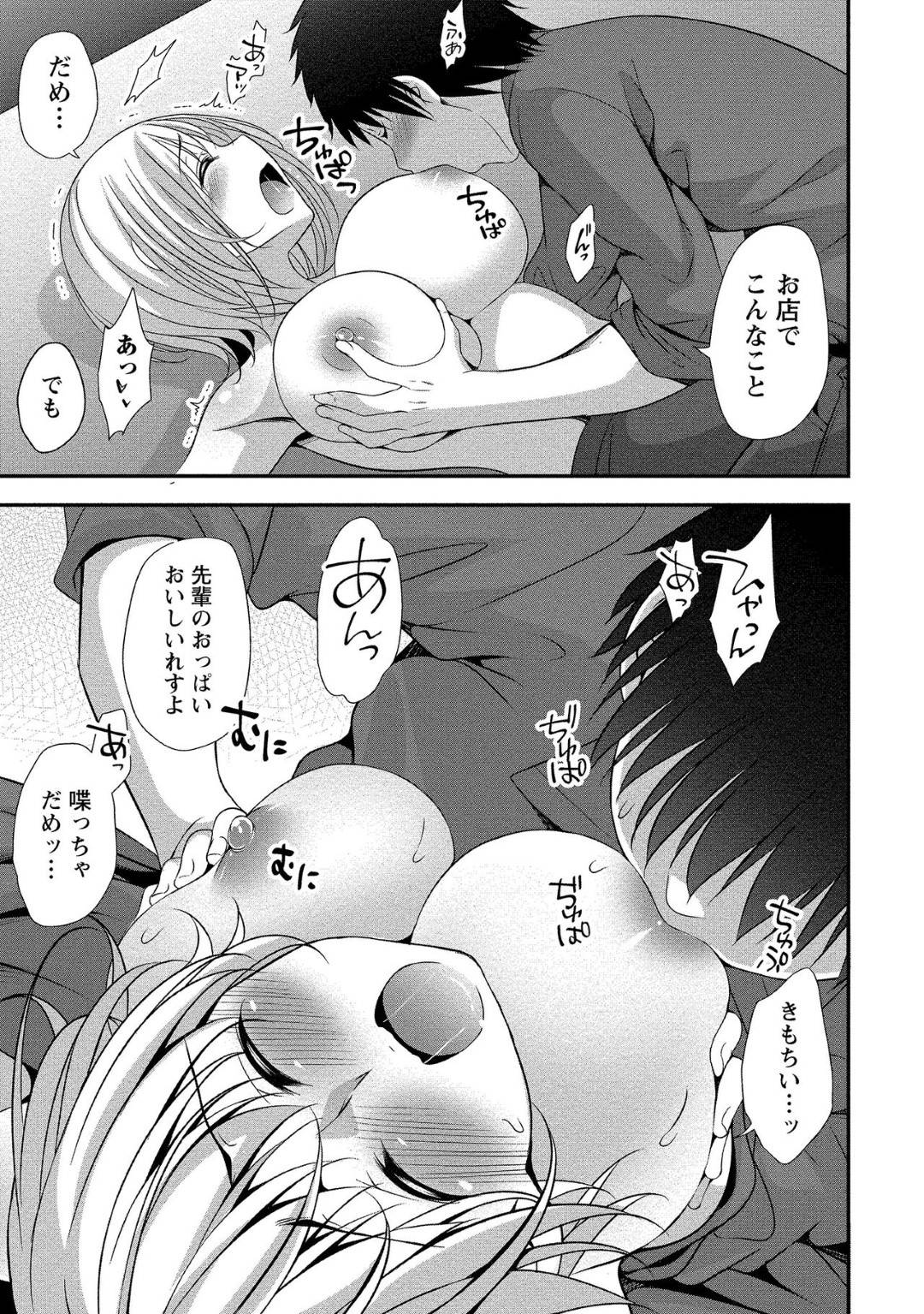 【エロ漫画】お互いにすれ違っていたツンデレでかわいい先輩…イチャイチャとだいしゅきホールドの中出しセックスしちゃう！【一夢：周回遅れのバレンタイン♡】