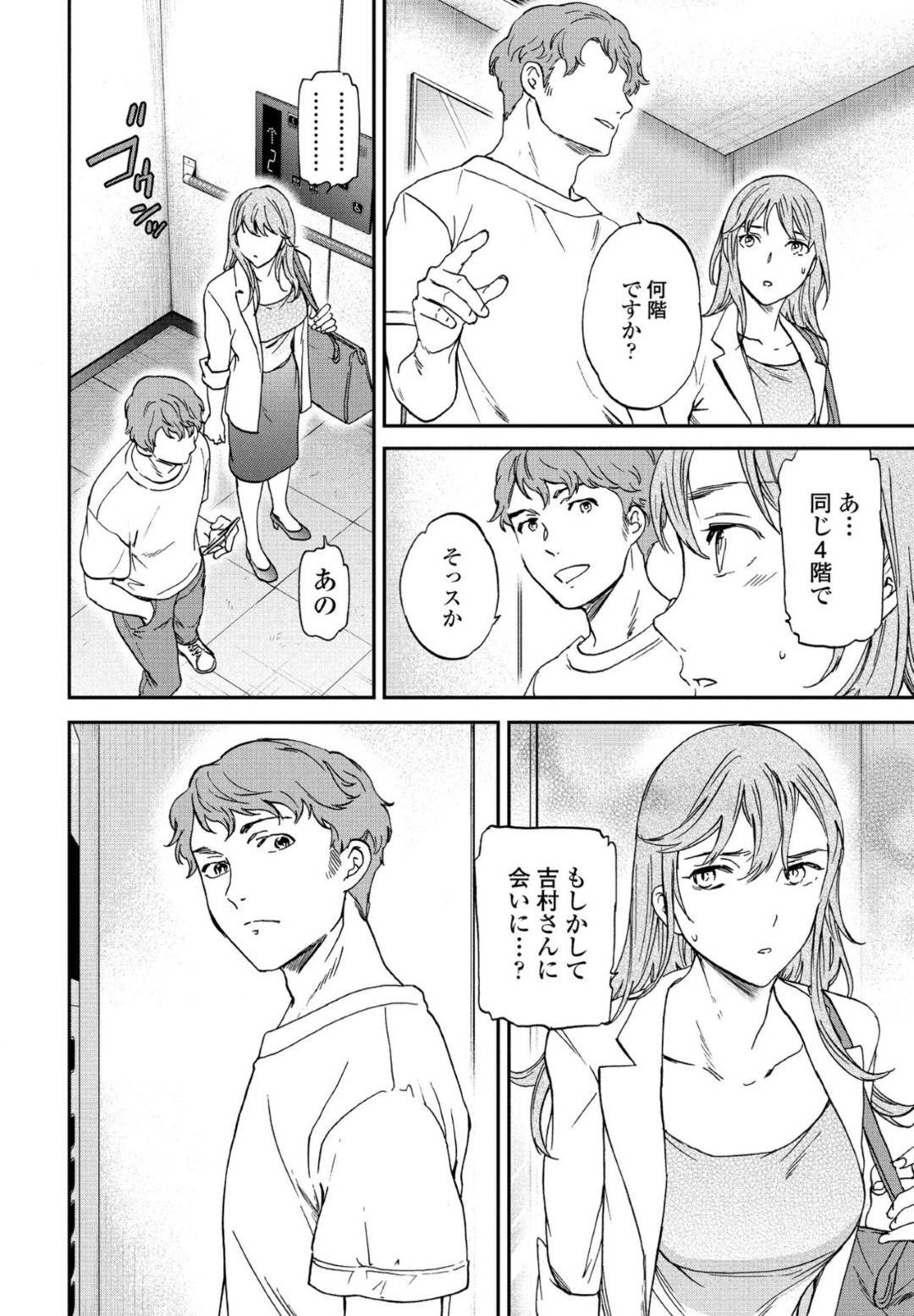 【エロ漫画】鬼畜な男に襲われちゃう生意気でエロかわいいお姉さん…バックの中出しセックスでド変態なトロ顔に快楽堕ちしちゃう！【Cuvie：悪くて弱い】