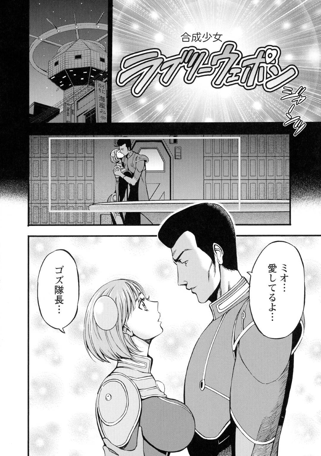 【エロ漫画】ひたすらセックスしながら作画を描くエッチなイラストレーター…乳首責めされたりバックの中出しセックスでド変態なトロ顔になっちゃう！【ながしま超助：第7話 アニメ界の復讐】