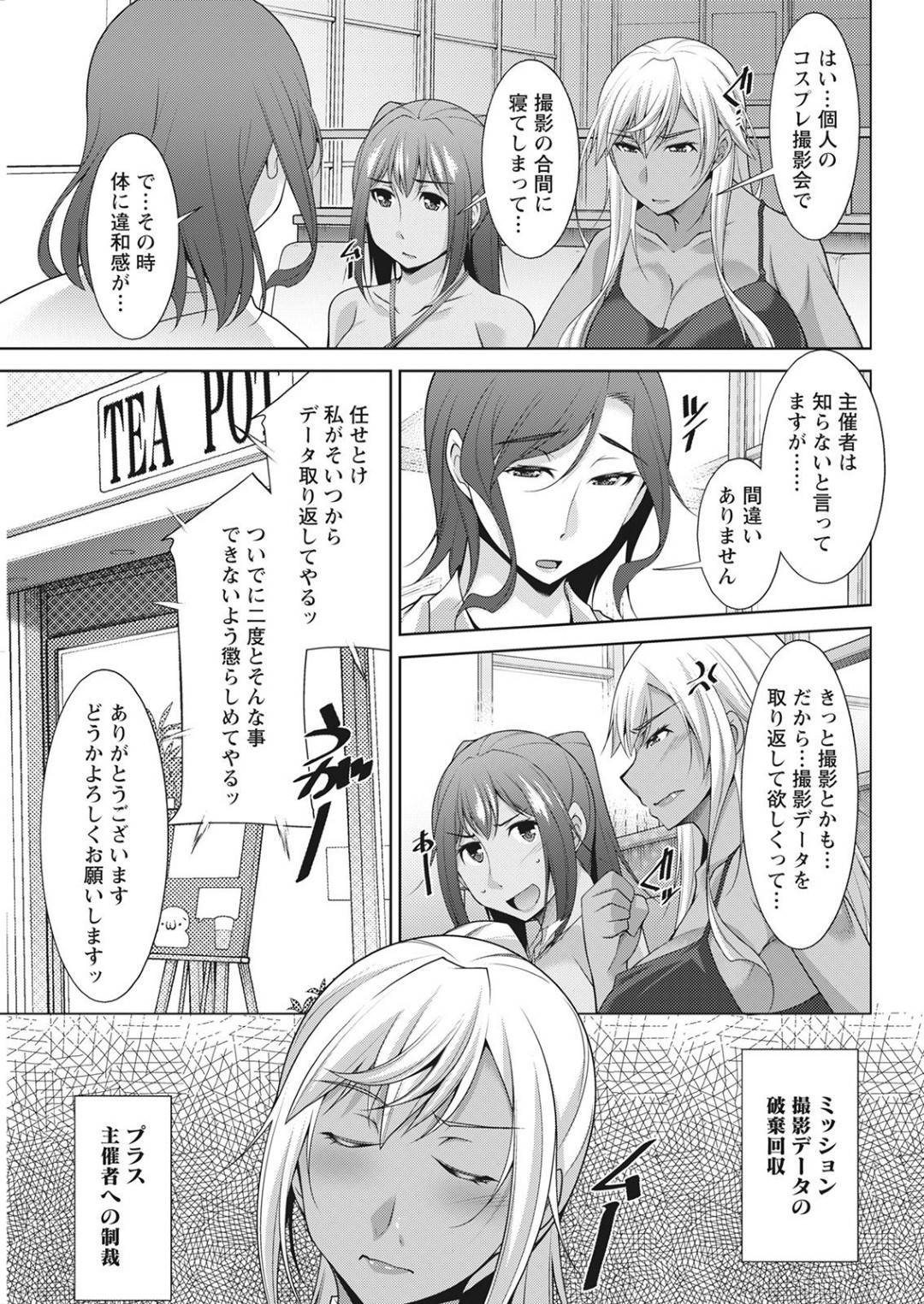 【エロ漫画】わざと眠らされたふりをして襲われちゃうエロ下着のギャル…集団レイプでド変態なトロ顔の中出しセックスされちゃう！【zen9：黒ギャルはじめました 第7話 ～ギャルと言えば性交っしょ～】