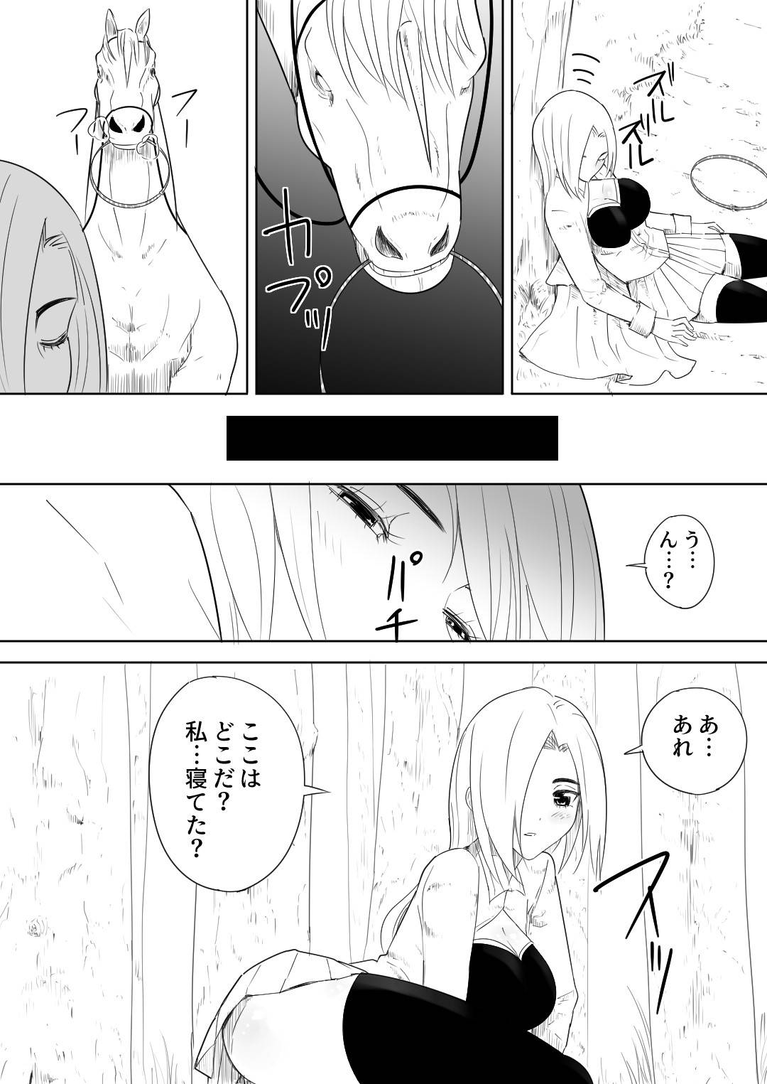 【エロ漫画】鬼畜な馬に襲われちゃう清楚な女騎士…レイプでキスしたりバックの中出しセックスで快楽堕ちしちゃう！【フレイア：愛馬にハメられた女騎士】