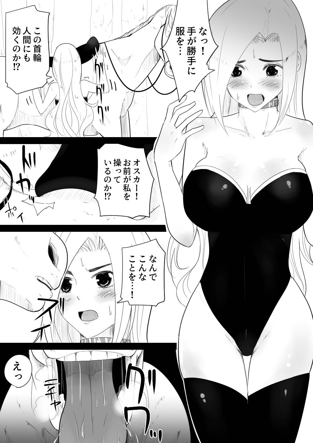 【エロ漫画】鬼畜な馬に襲われちゃう清楚な女騎士…レイプでキスしたりバックの中出しセックスで快楽堕ちしちゃう！【フレイア：愛馬にハメられた女騎士】