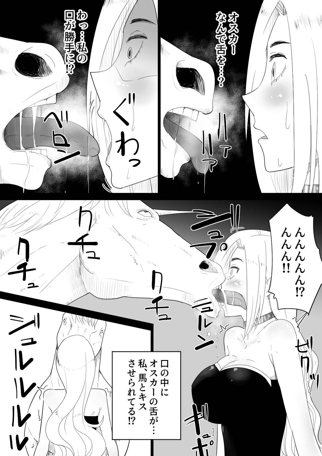 【エロ漫画】鬼畜な馬に襲われちゃう清楚な女騎士…レイプでキスしたりバックの中出しセックスで快楽堕ちしちゃう！【フレイア：愛馬にハメられた女騎士】