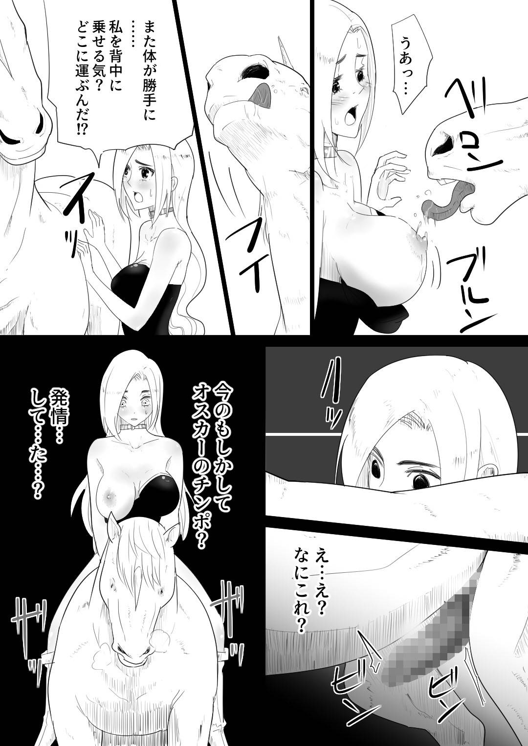 【エロ漫画】鬼畜な馬に襲われちゃう清楚な女騎士…レイプでキスしたりバックの中出しセックスで快楽堕ちしちゃう！【フレイア：愛馬にハメられた女騎士】