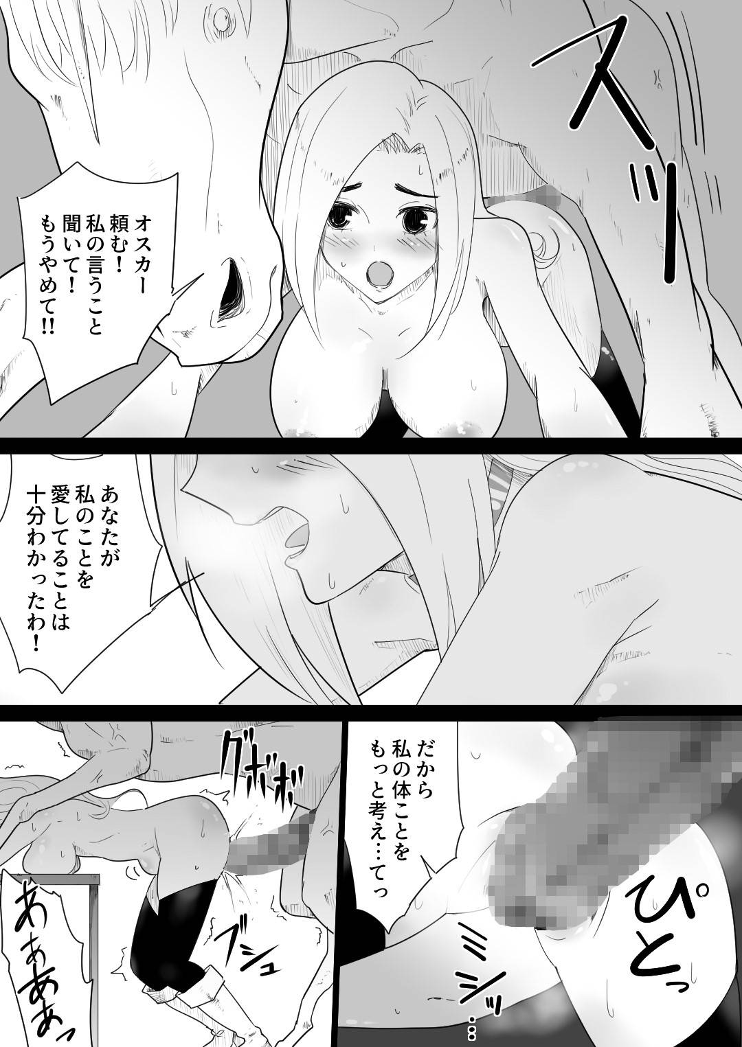 【エロ漫画】鬼畜な馬に襲われちゃう清楚な女騎士…レイプでキスしたりバックの中出しセックスで快楽堕ちしちゃう！【フレイア：愛馬にハメられた女騎士】