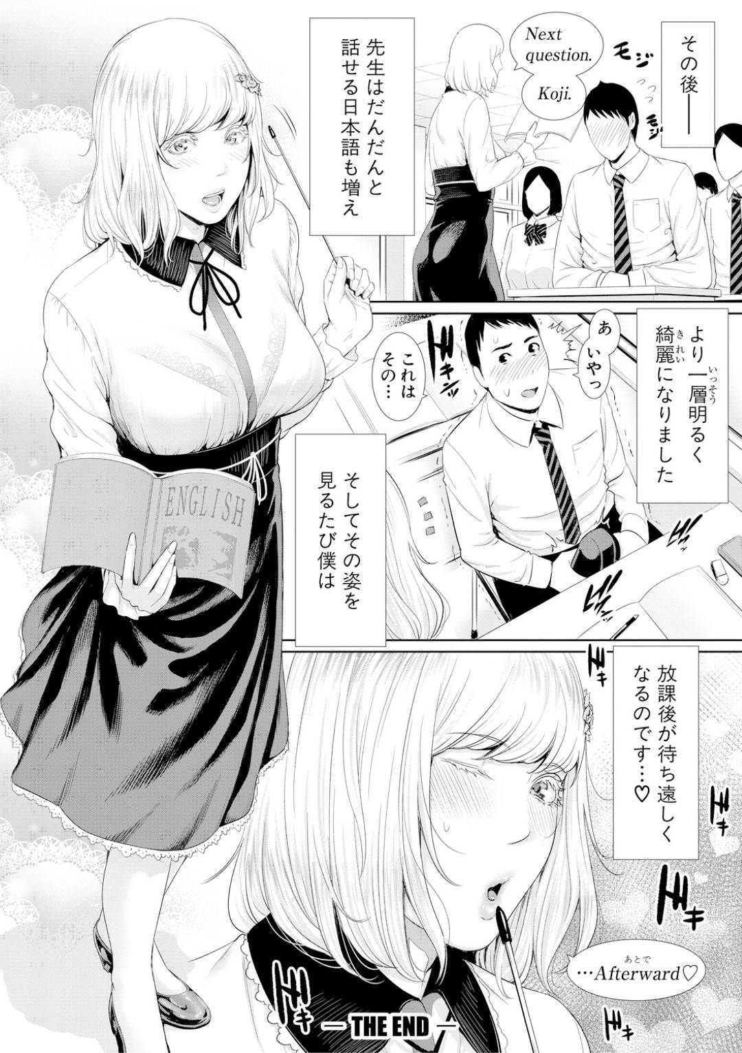 【エロ漫画】誘惑してくるけなげな外国人の美少女…逆レイプにイチャイチャと乳首責めされたりしてトロ顔の中出しセックスしちゃう！【gonza：異文化コミュニケーション】