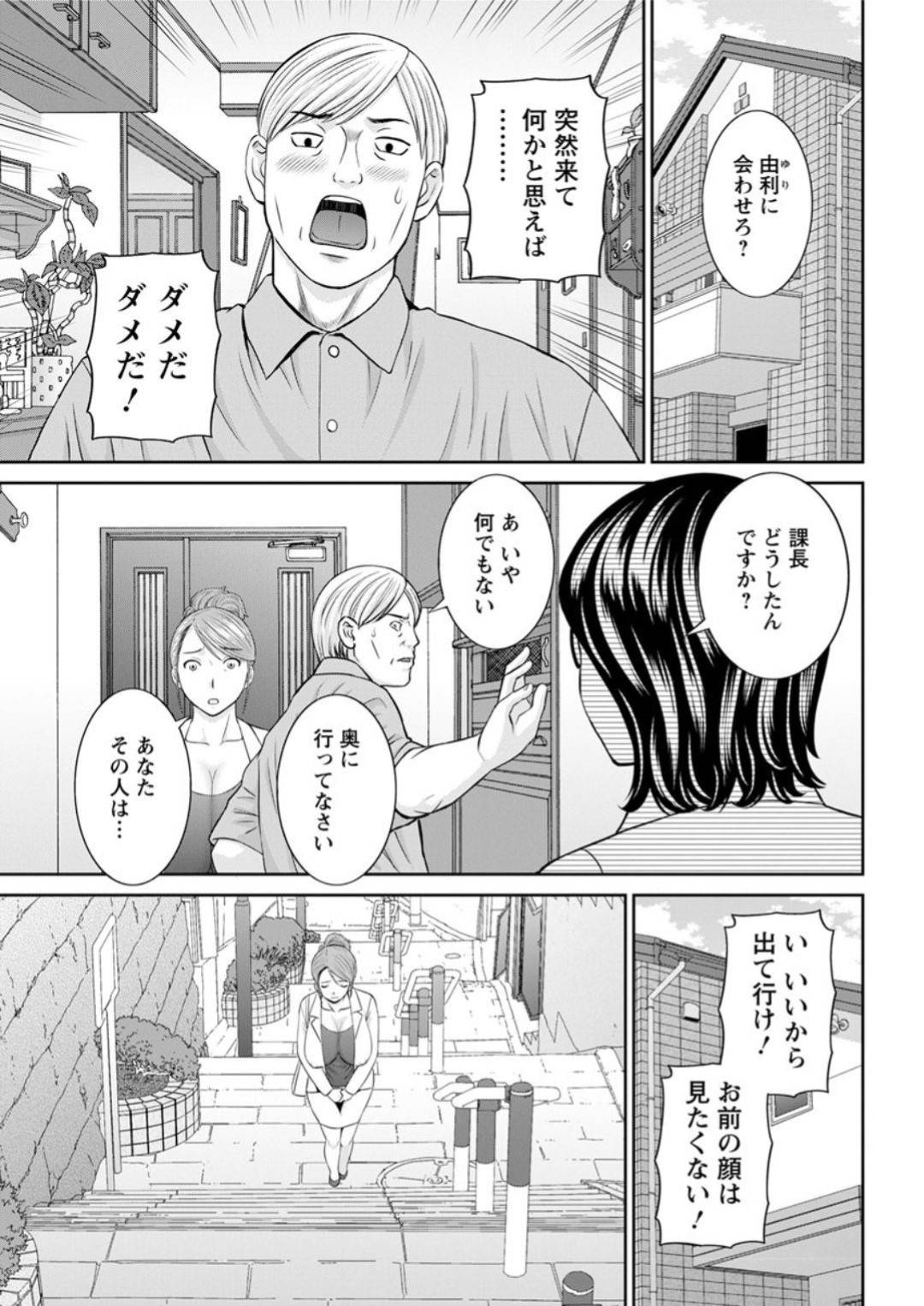 【エロ漫画】催眠調教されちゃったムッツリスケベなメガネの美女…ド変態なトロ顔の中出しセックスで寝取られちゃう！【かわもりみさき：淫欲、姫君と催眠王子♡第8話】