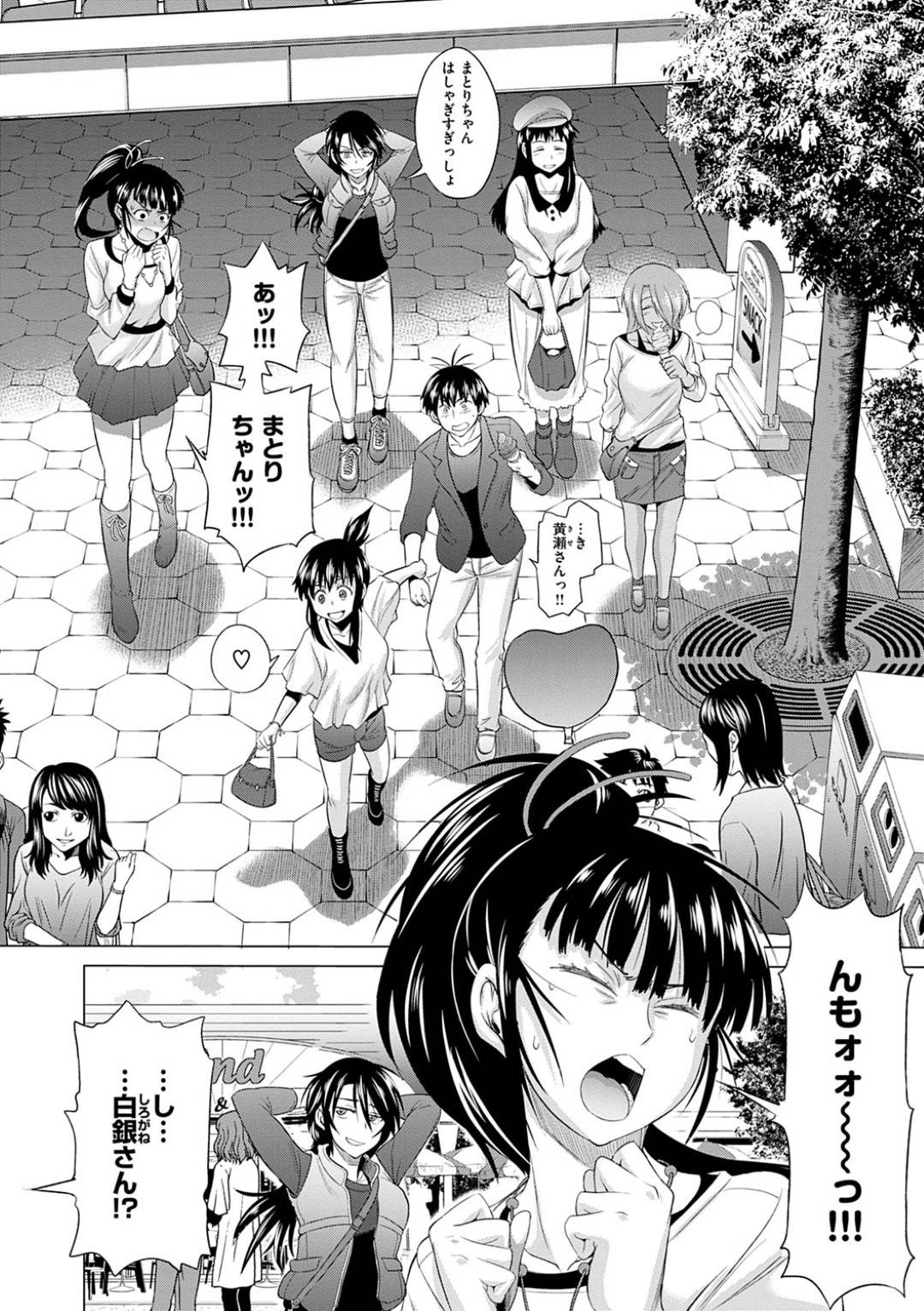 【エロ漫画】野外でオケツを向けちゃう恥ずかしがりやな美少女…イチャイチャとバックの中出しセックスでド変態なトロ顔になっちゃう！【DISTANCE：じょしラク！ After School 前編】