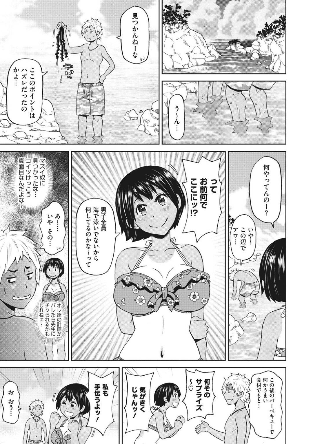 【エロ漫画】日焼け跡がエロい水泳部女子…BBQの食材探してたら自身のアワビに思わぬ触手で思わず潮吹き！！子宮までブッ突かれてアヘ顔エログロ3Pバカンス！【ジョン・K・ペー太：サマーテンタクル】