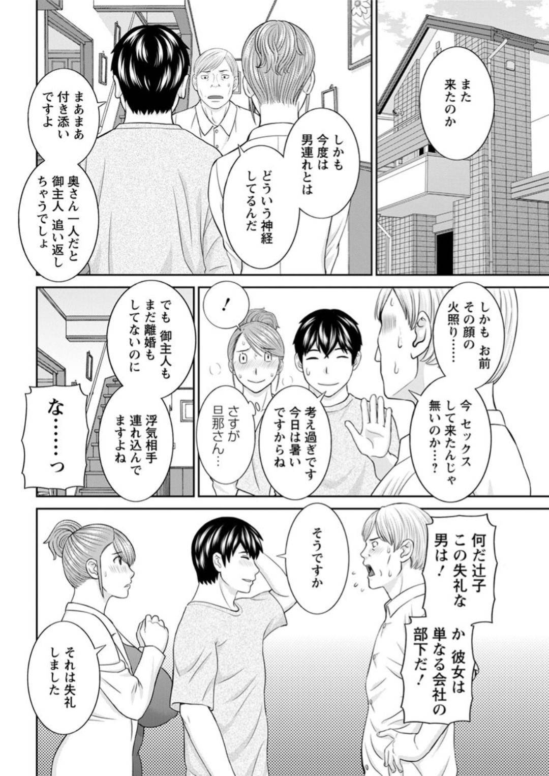 【エロ漫画】催眠調教されちゃったムッツリスケベなメガネの美女…ド変態なトロ顔の中出しセックスで寝取られちゃう！【かわもりみさき：淫欲、姫君と催眠王子♡第8話】