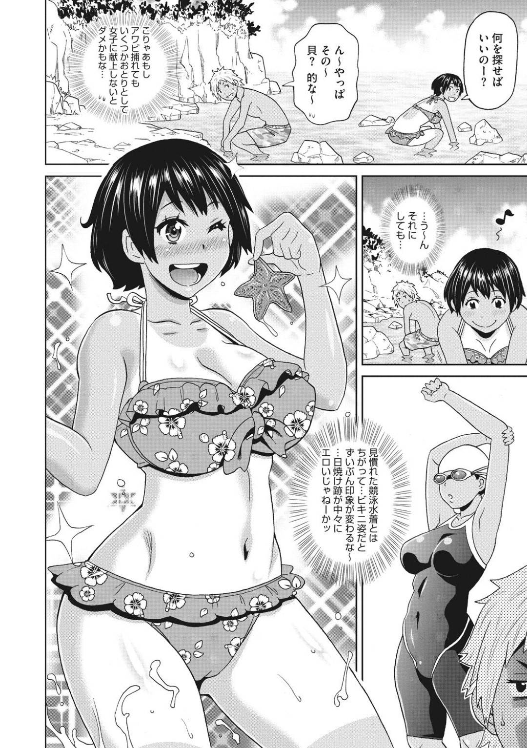 【エロ漫画】日焼け跡がエロい水泳部女子…BBQの食材探してたら自身のアワビに思わぬ触手で思わず潮吹き！！子宮までブッ突かれてアヘ顔エログロ3Pバカンス！【ジョン・K・ペー太：サマーテンタクル】