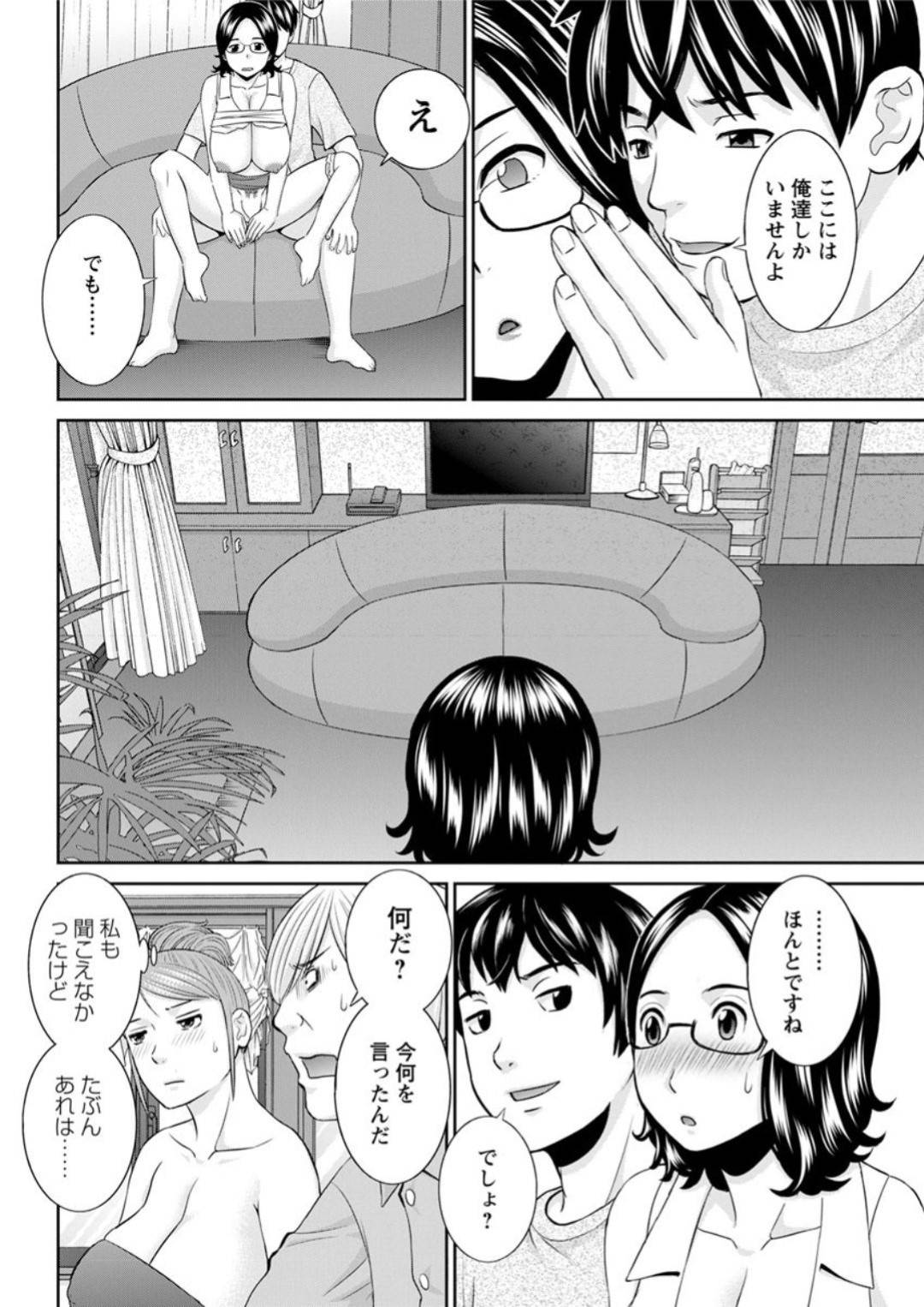 【エロ漫画】催眠調教されちゃったムッツリスケベなメガネの美女…ド変態なトロ顔の中出しセックスで寝取られちゃう！【かわもりみさき：淫欲、姫君と催眠王子♡第8話】