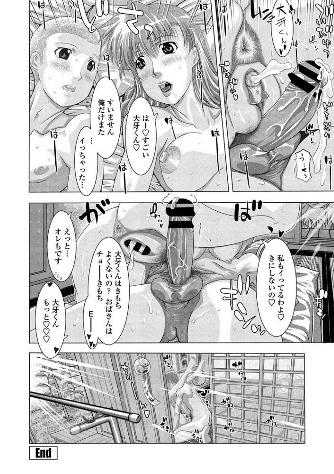 【エロ漫画】ショタを襲っちゃうエッチなお姉ちゃん…逆レイプにキスしたり乳首責めされちゃってトロ顔に筆下ろししちゃう！【伊沢慎壱：イナカナカナマ】